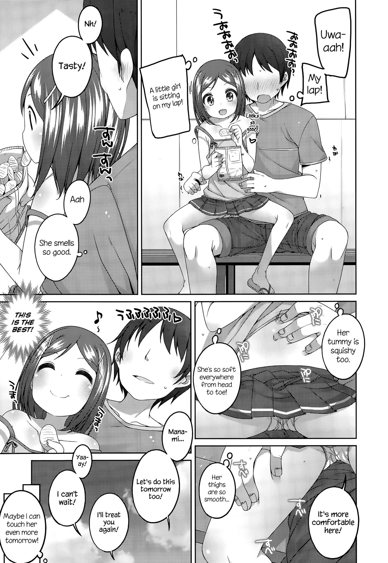 300 yen no otsukiai | 300 yen date page 5 full