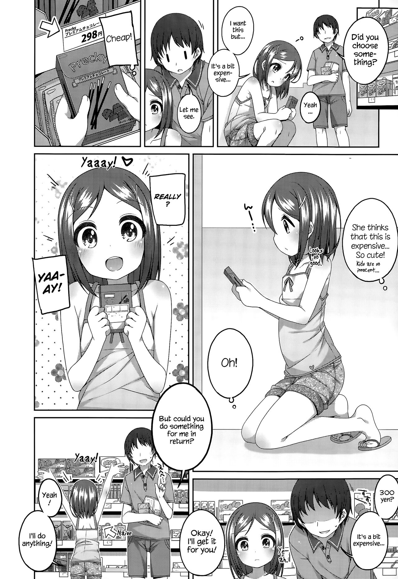 300 yen no otsukiai | 300 yen date page 6 full