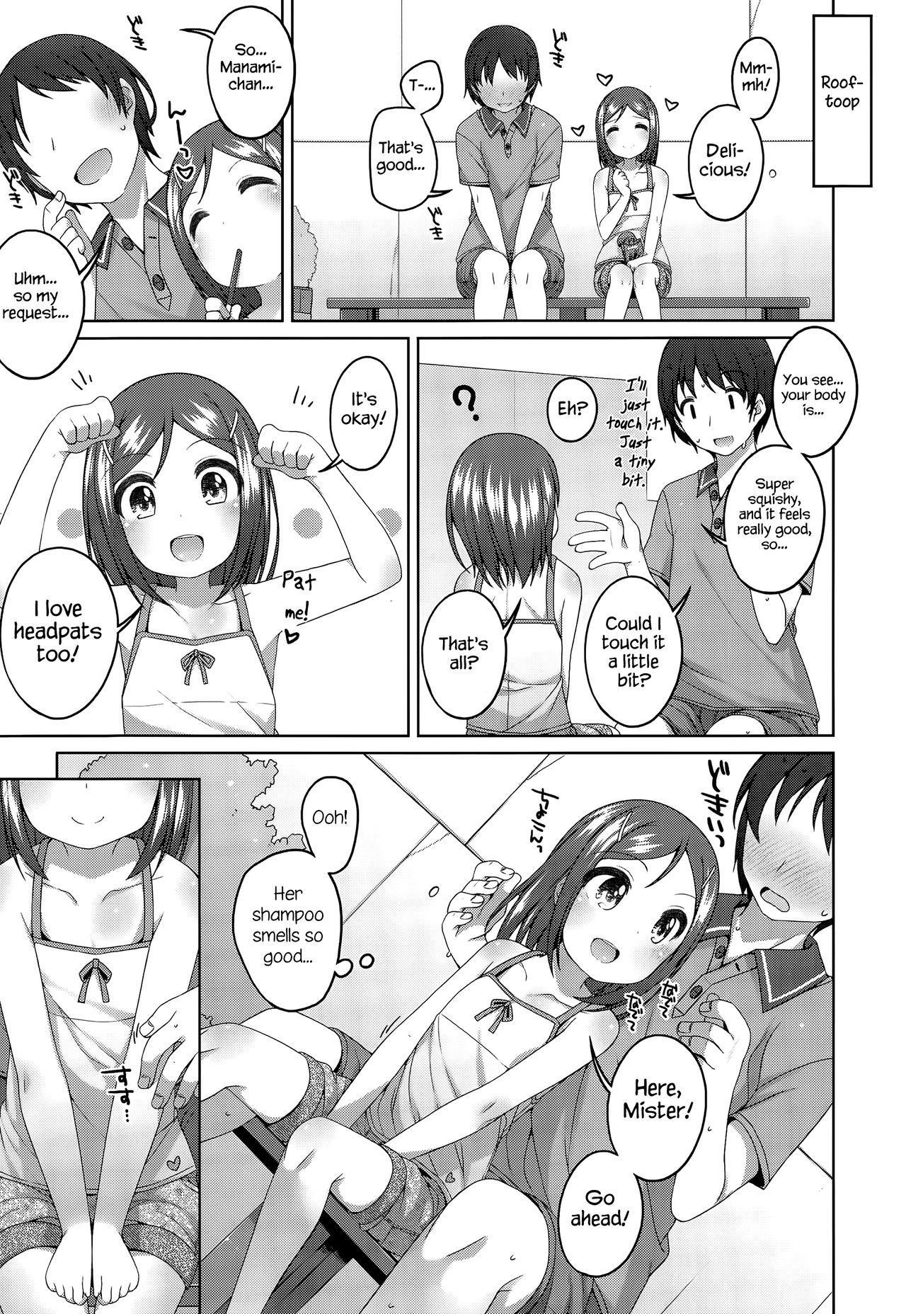 300 yen no otsukiai | 300 yen date page 7 full