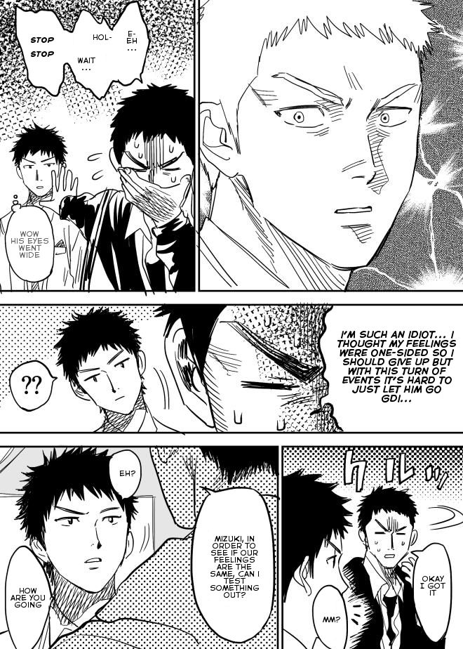 Homo no Ero Manga page 6 full