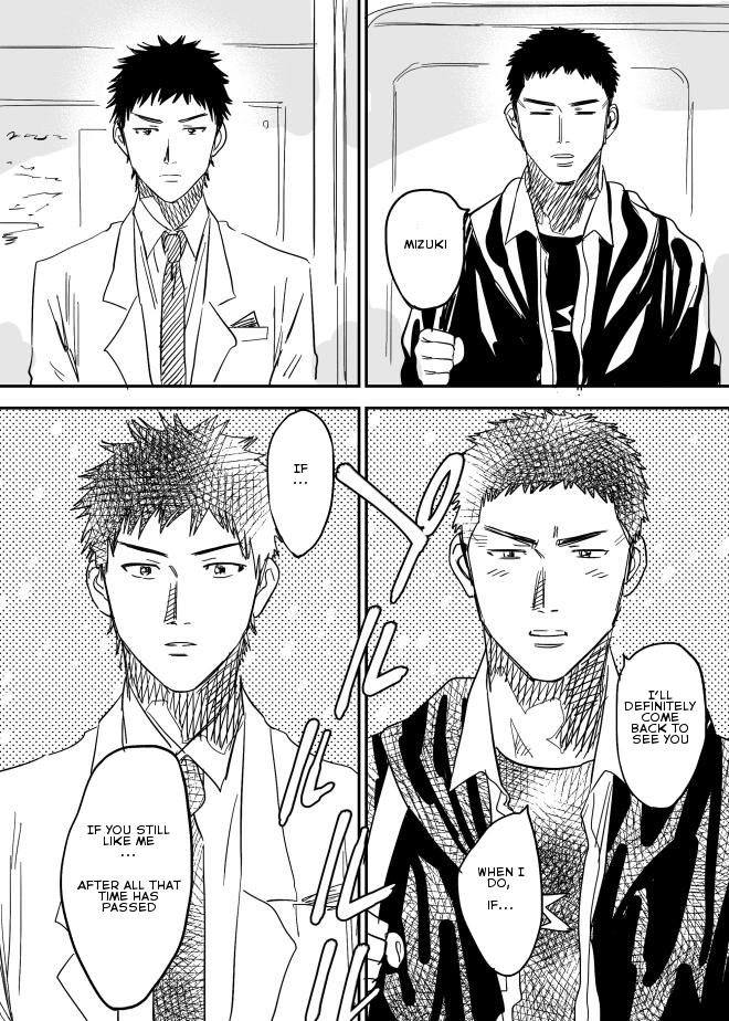 Homo no Ero Manga page 9 full