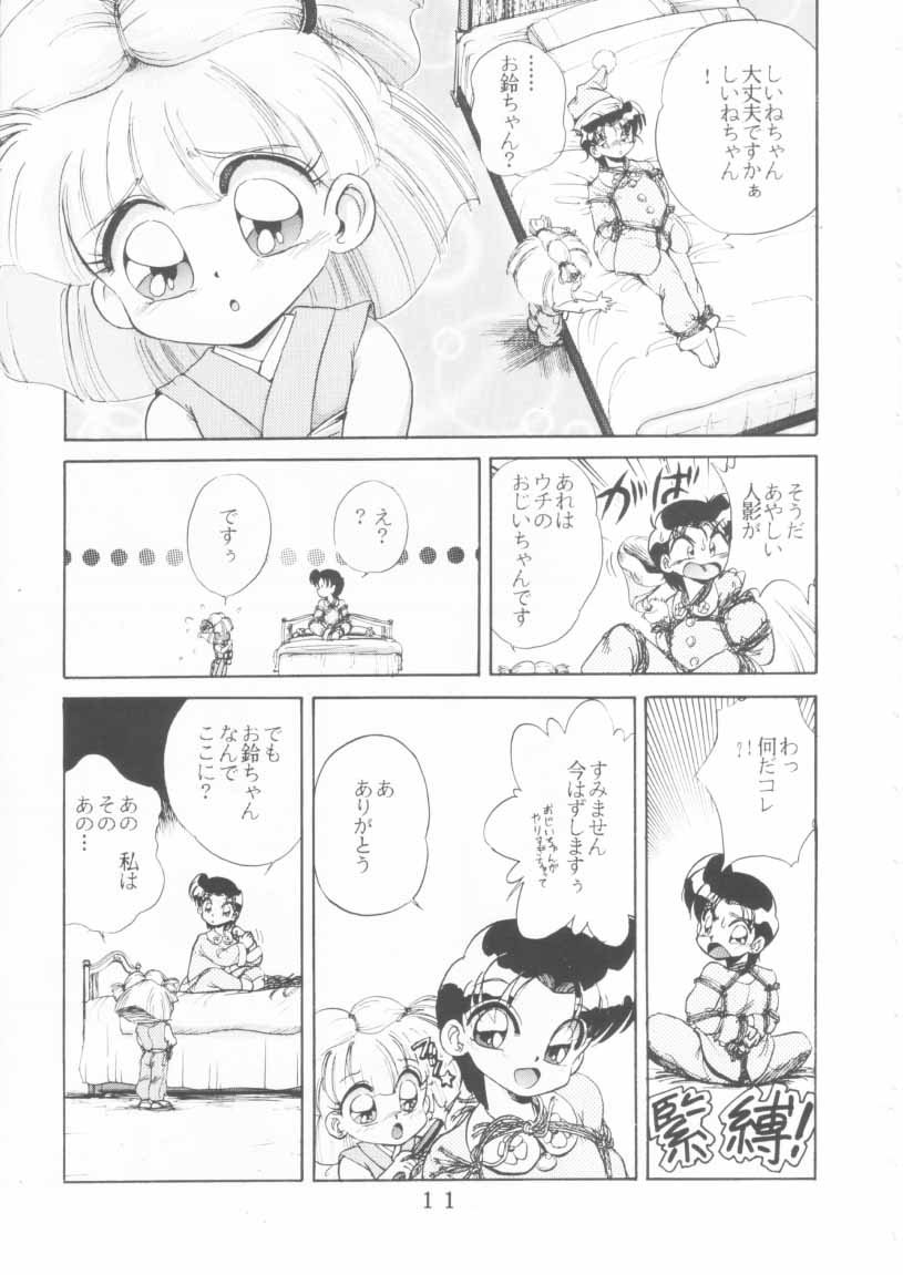 T.Crusher. GEMINI page 9 full