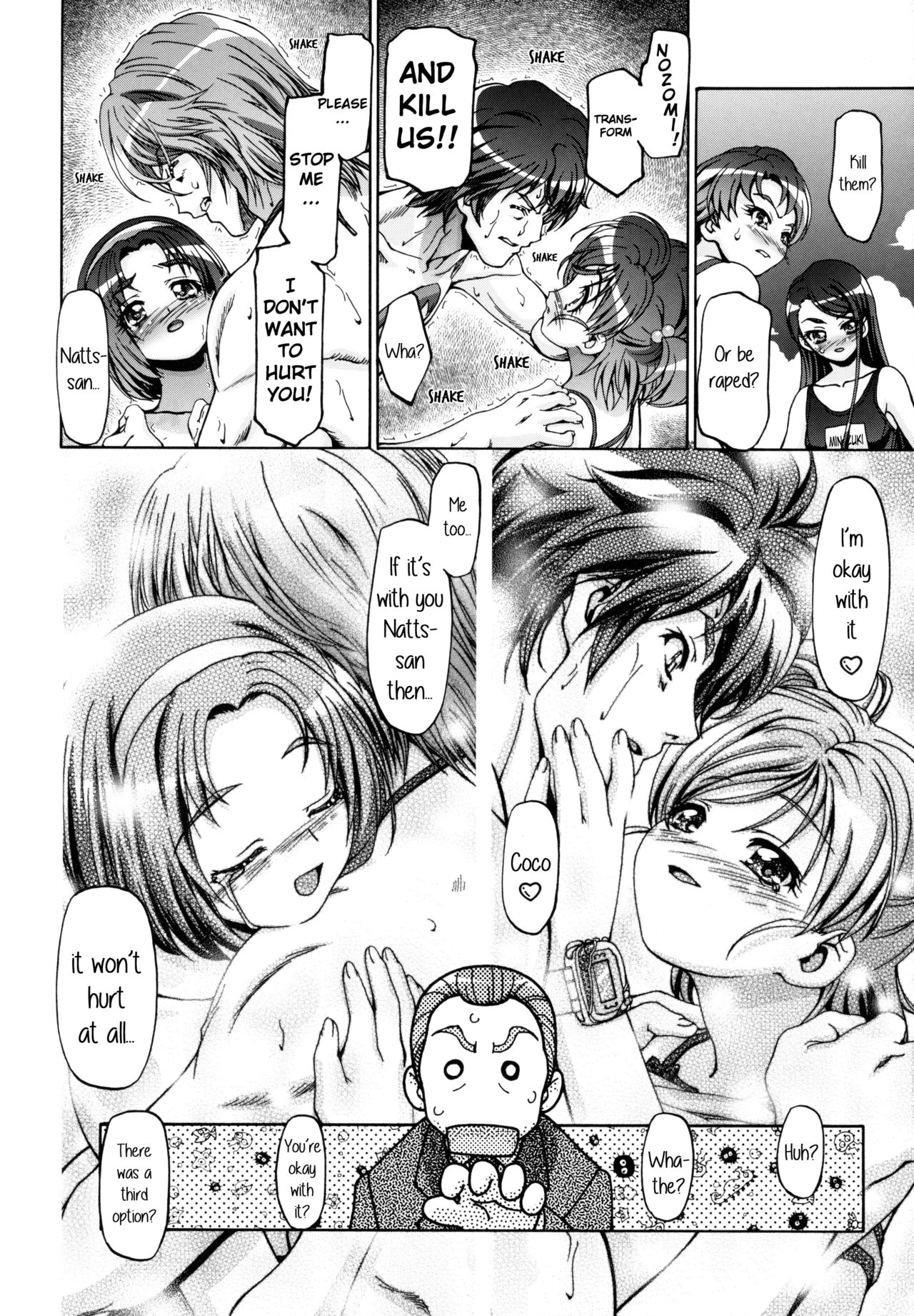 Mizugi de Punicure page 7 full