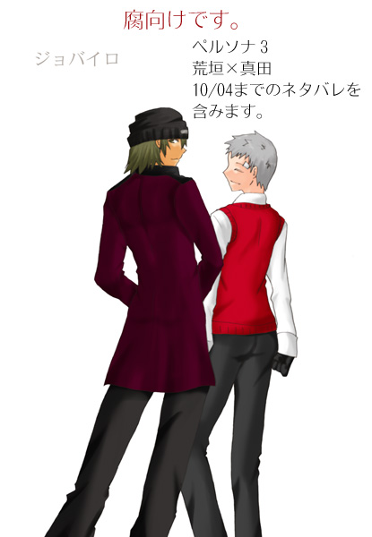 【Kusa】 P3 ・ Arama Manga page 1 full