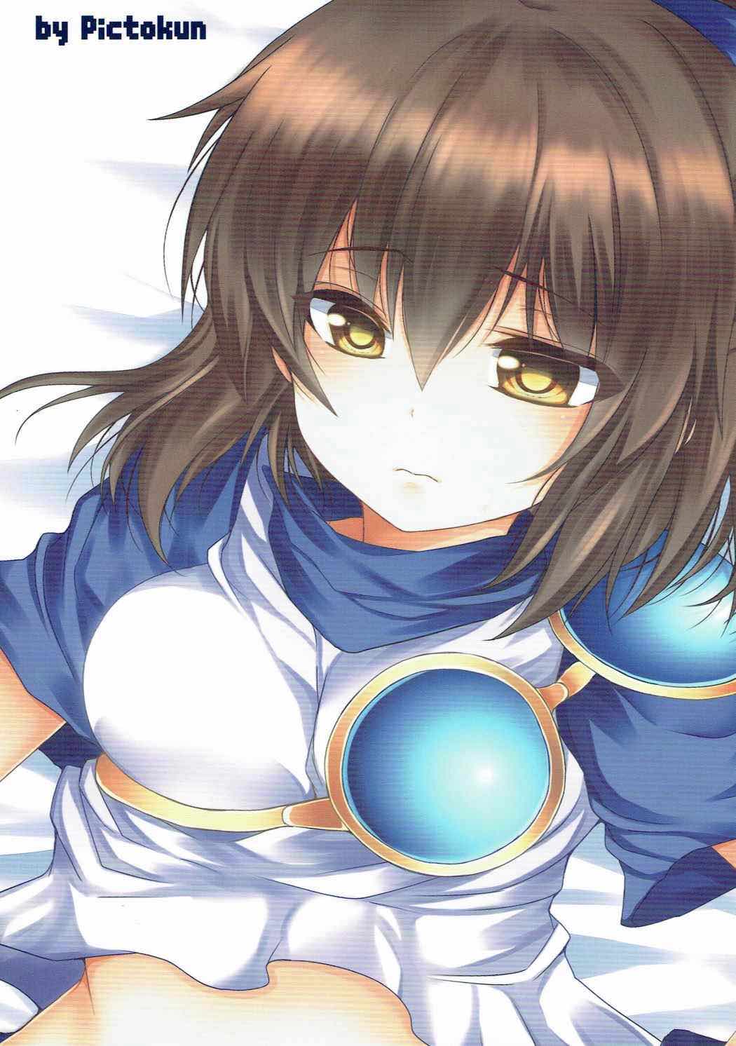 Monosugoku Omae ga Hoshii!! page 10 full