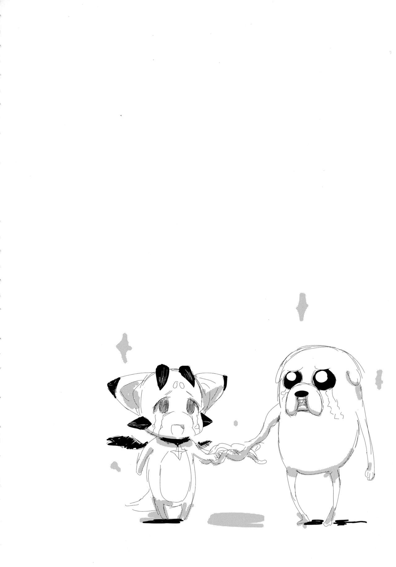 Endless Drug Wars Kusuri page 10 full