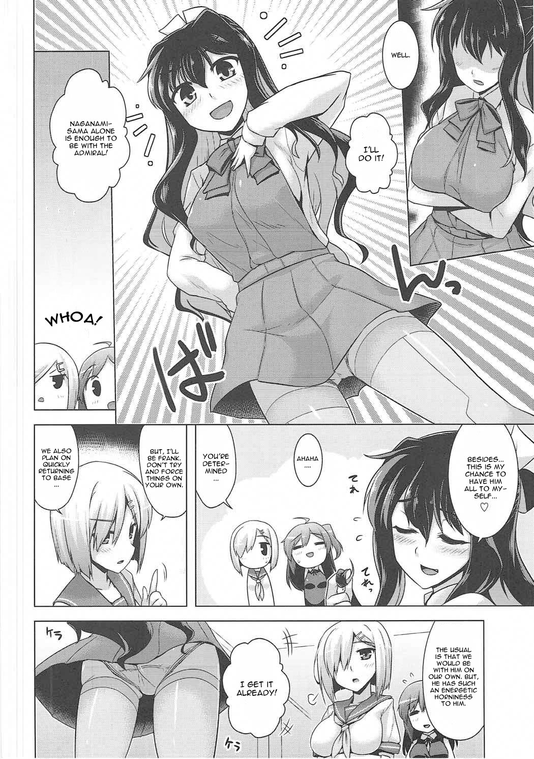 Milky DD page 3 full