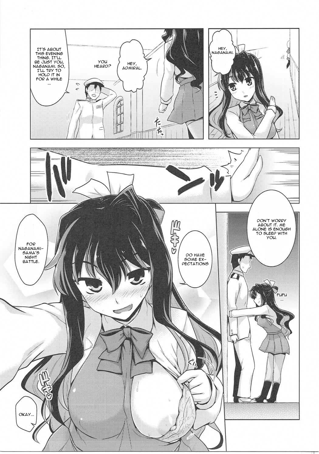 Milky DD page 4 full
