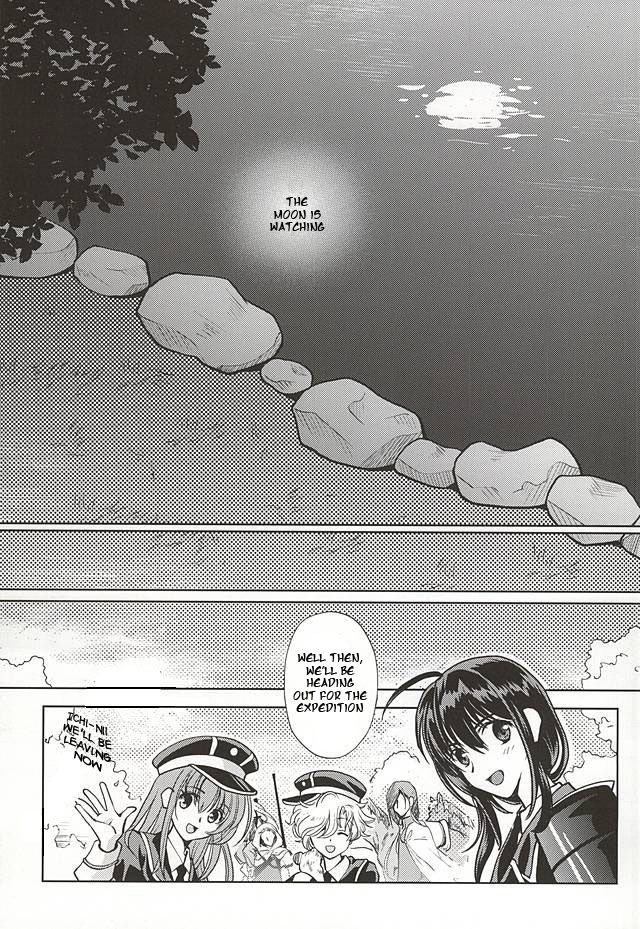 Tsukibae o Mushibamu page 4 full