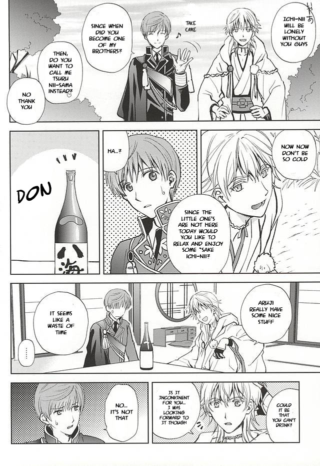 Tsukibae o Mushibamu page 5 full