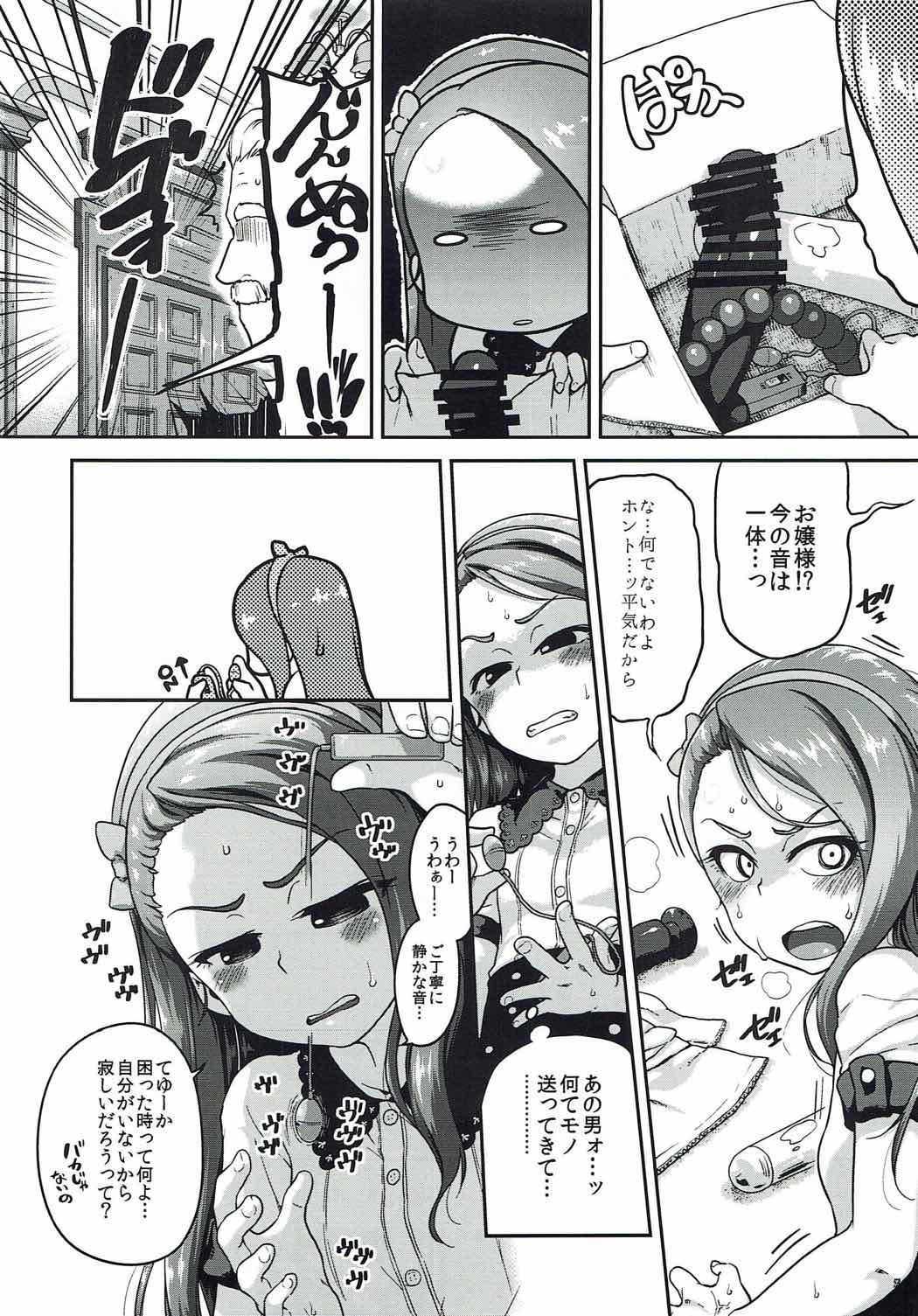 Voo Voo Win Win page 3 full