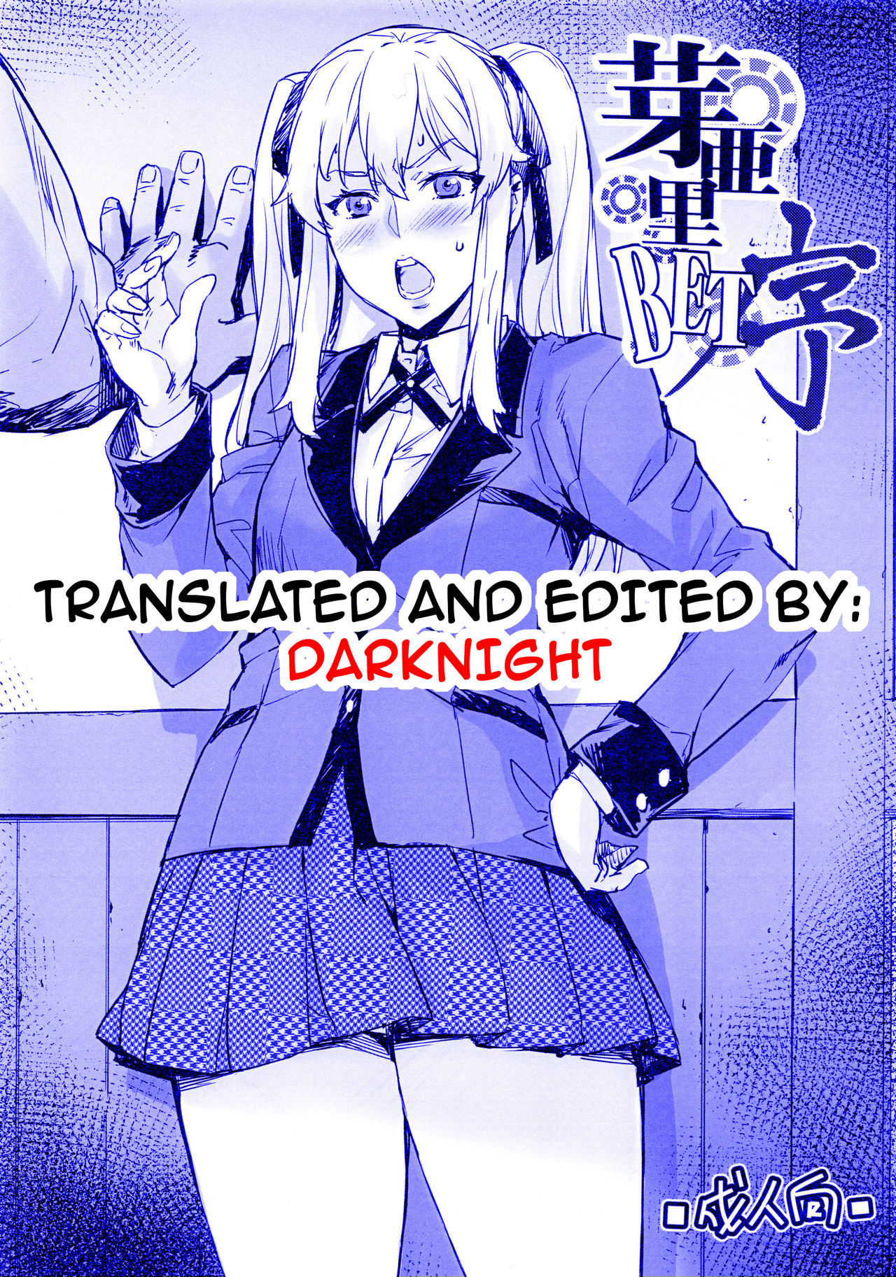 Mary BET Jo page 9 full