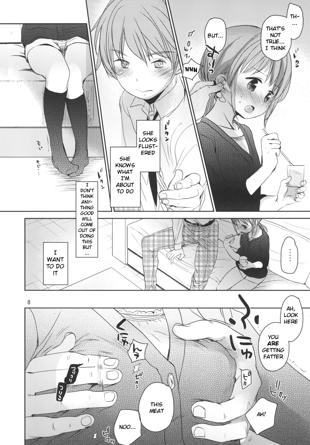 Amai Okashi page 7 full