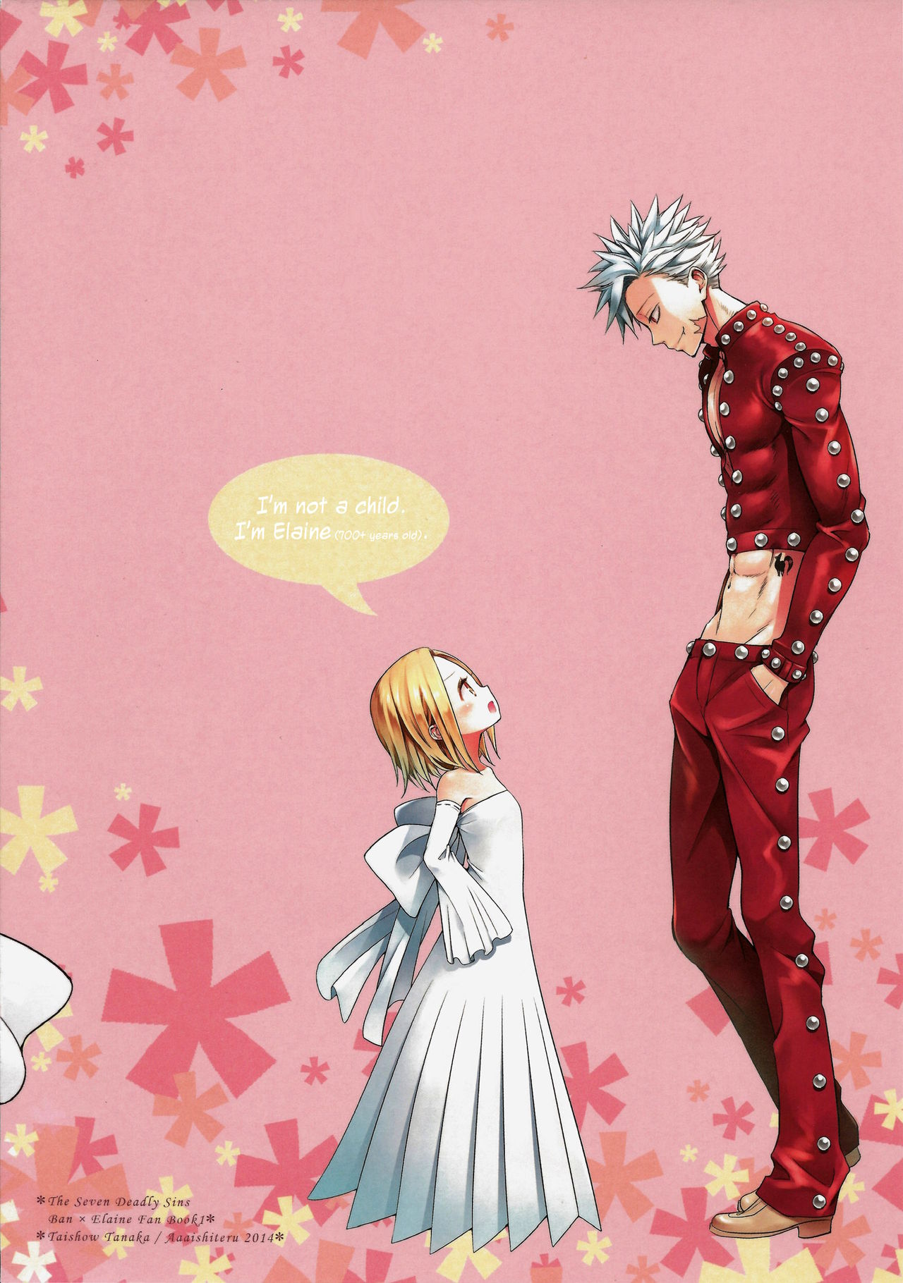 Kodomo ja Nai wa. | I'm not a child. page 2 full