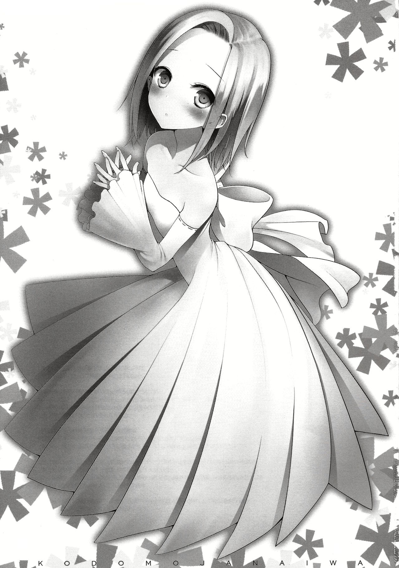 Kodomo ja Nai wa. | I'm not a child. page 3 full