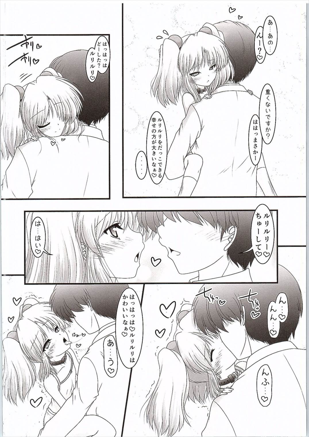 Yousei-san no Ibasho page 7 full