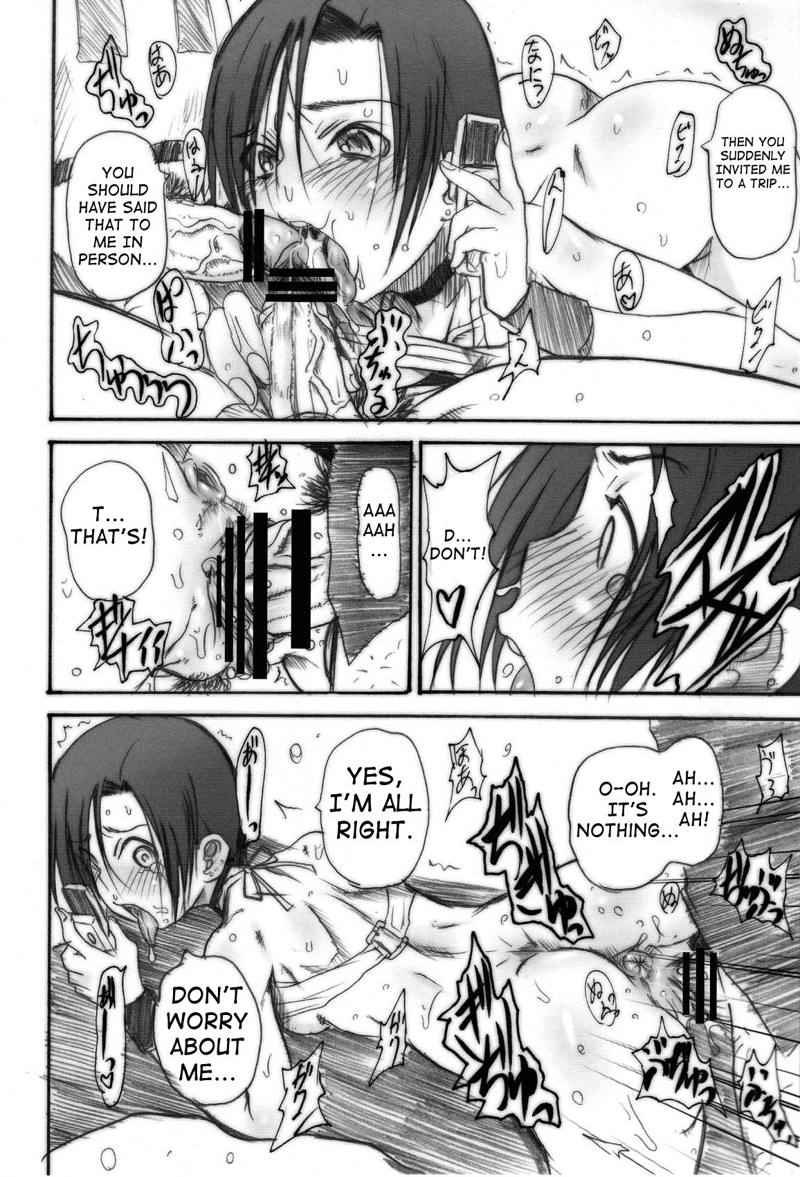 Love Style Plus page 10 full