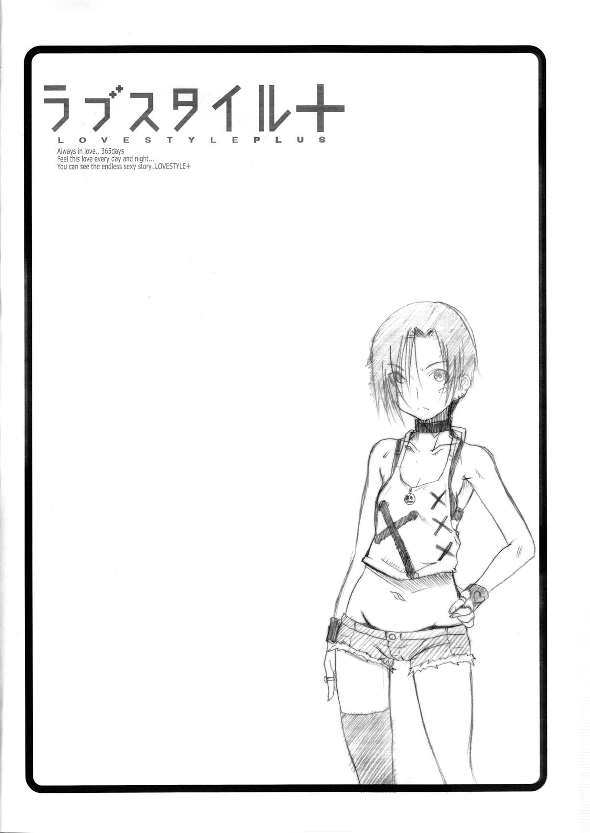 Love Style Plus page 4 full