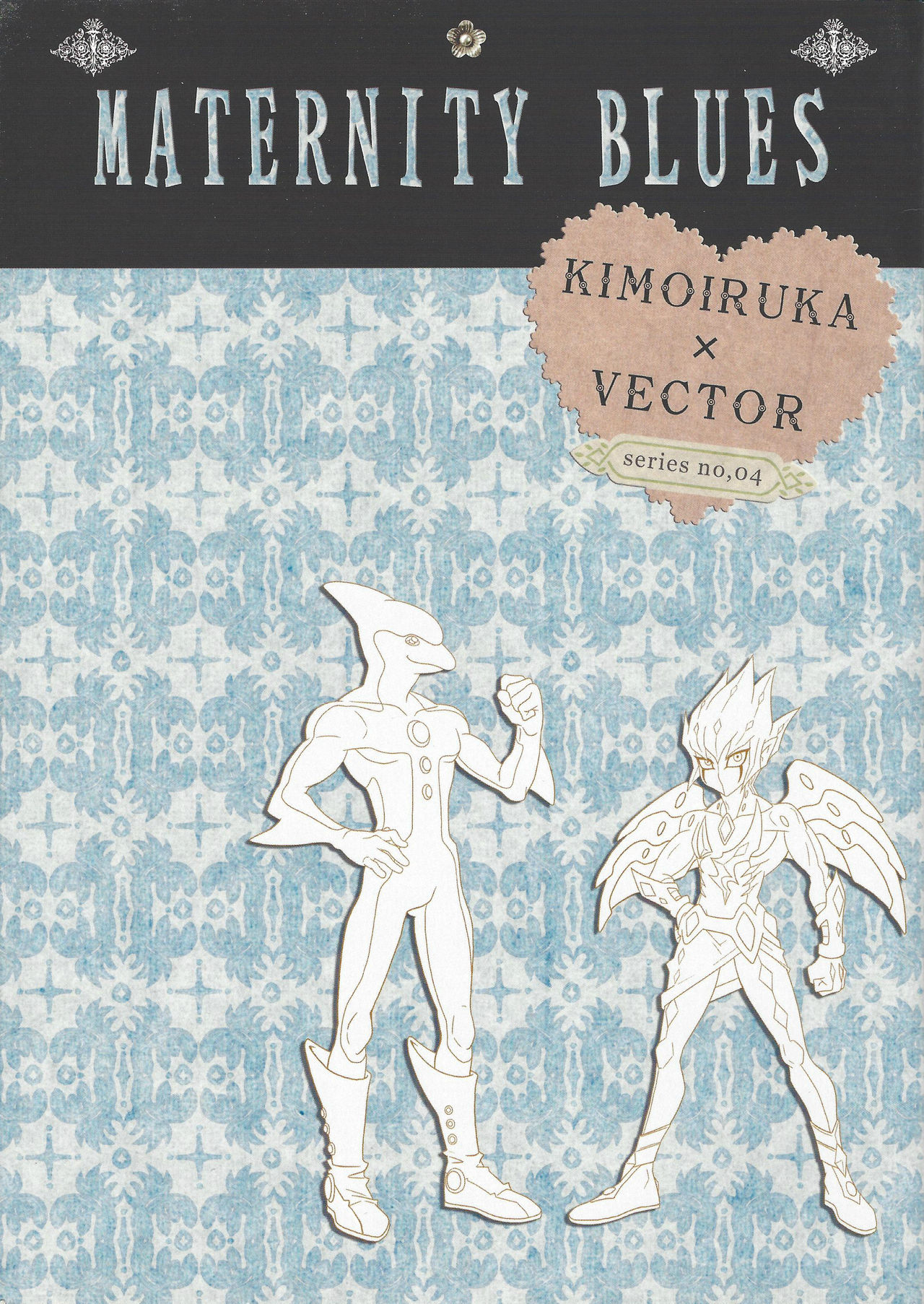 MATERNITY BLUES page 1 full