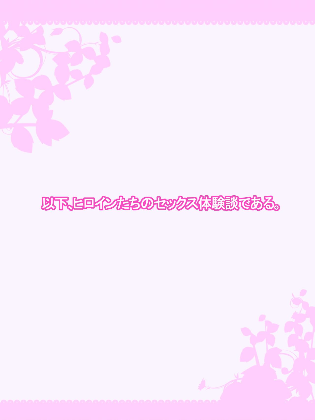 pusonino-usuihon page 2 full