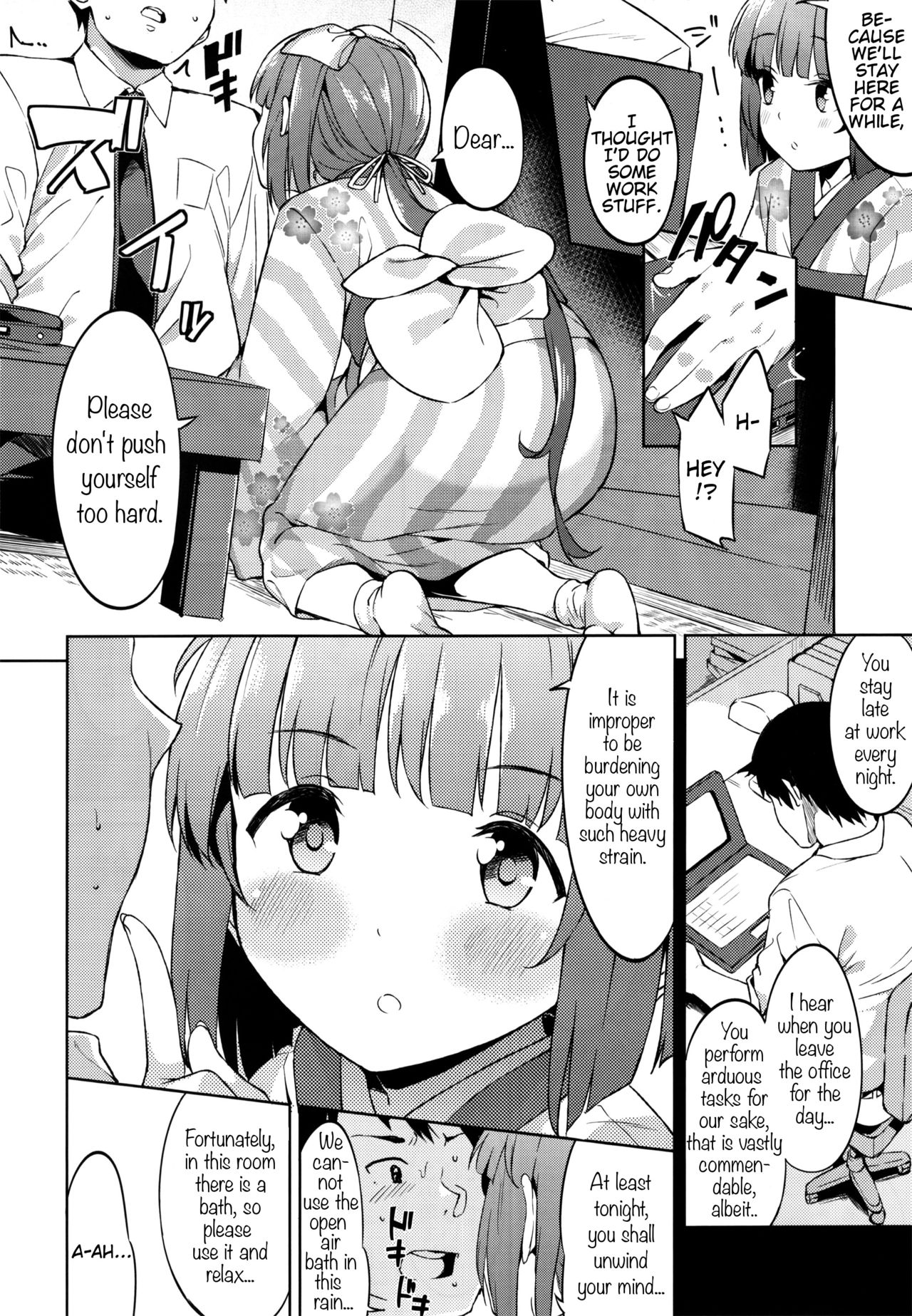 Yorita Yoshino no Kegare Otoshi | Bath Time with Yoshino Yorita page 3 full