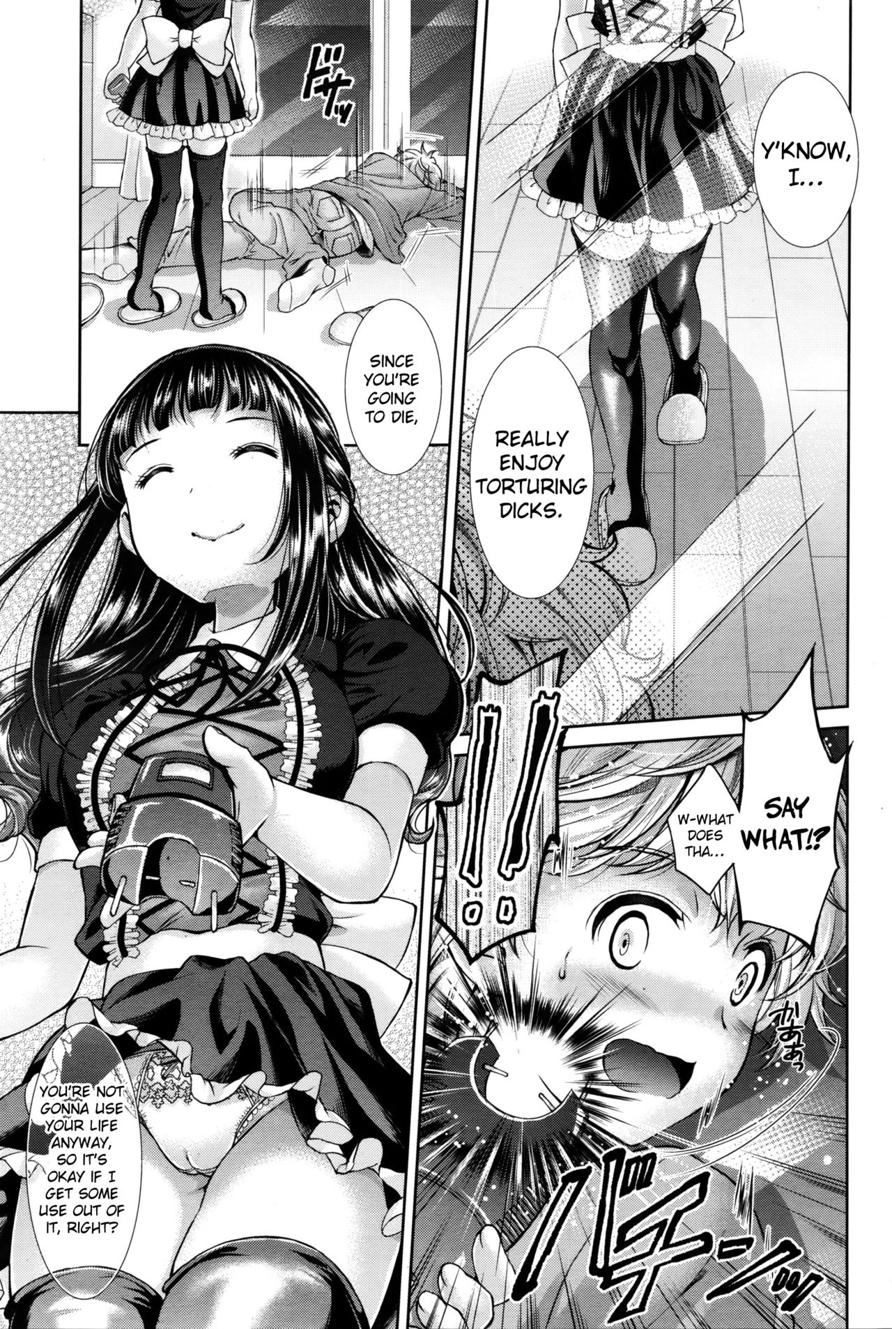 Kumo no Su | The Spider Web page 5 full