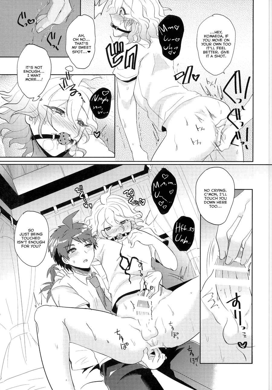 Komaeda ni Rei no Are o Present Shite Mita page 7 full