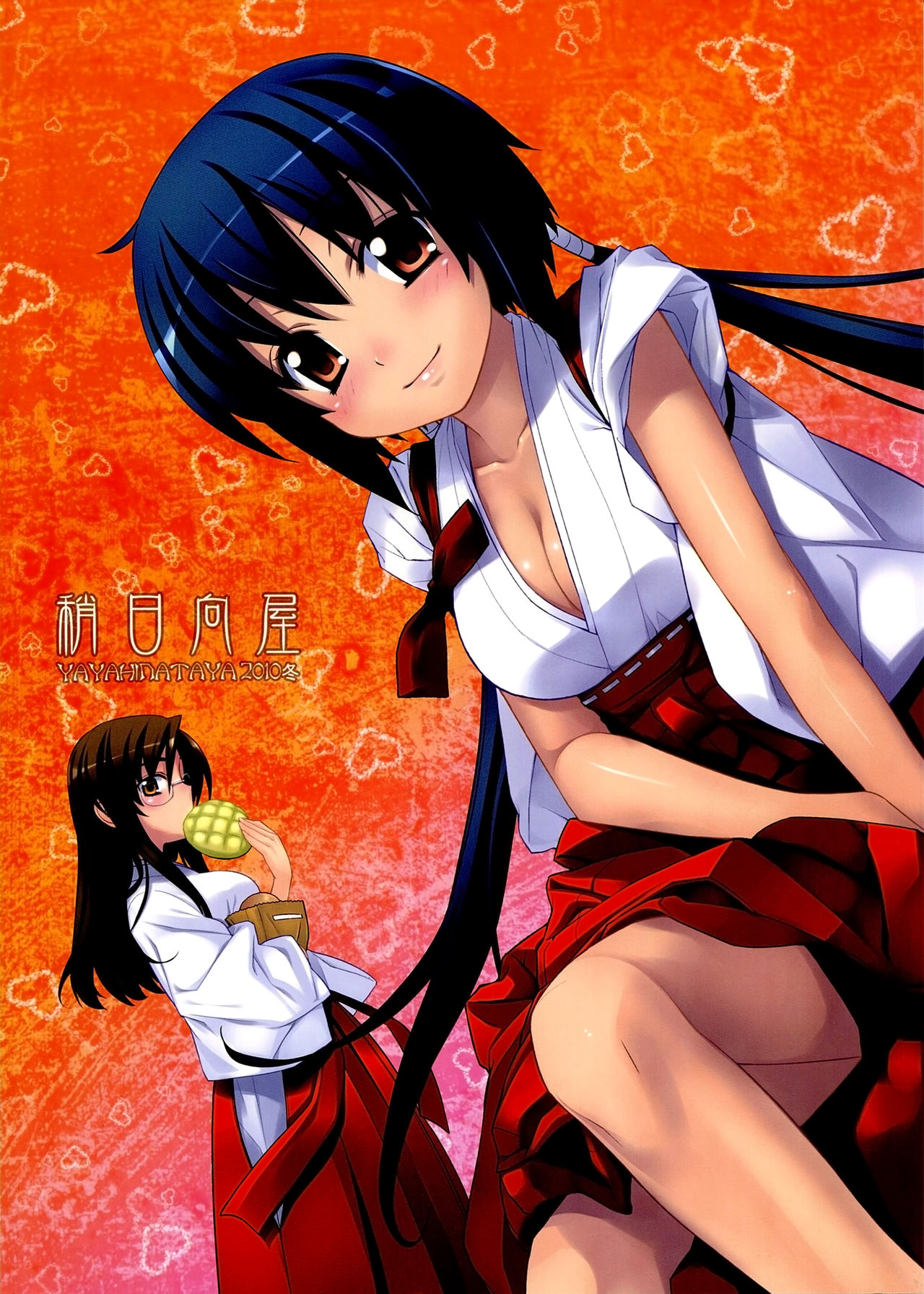 Kanara-sama no Nichijou Go page 2 full