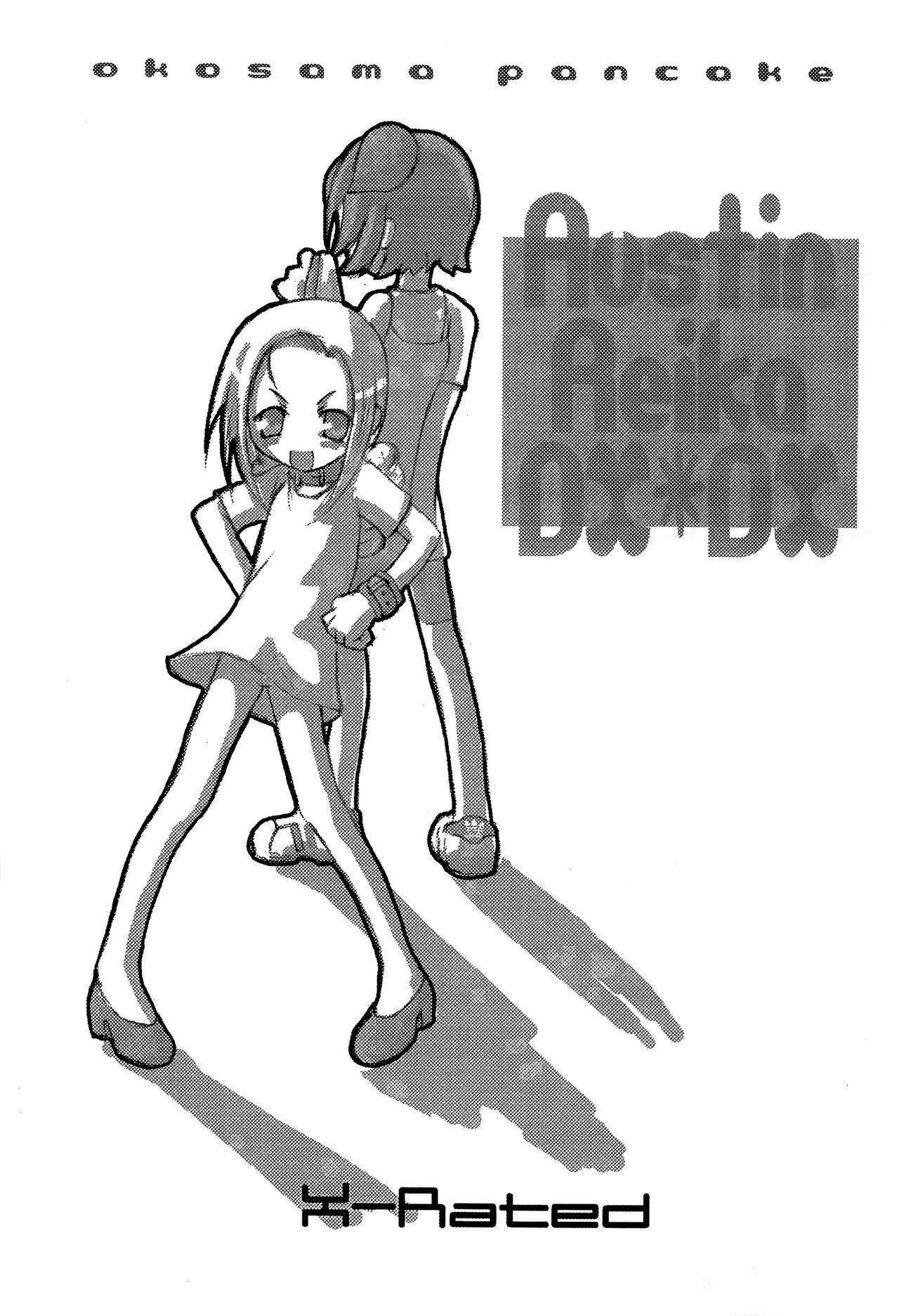Austin Reika DX DX page 1 full