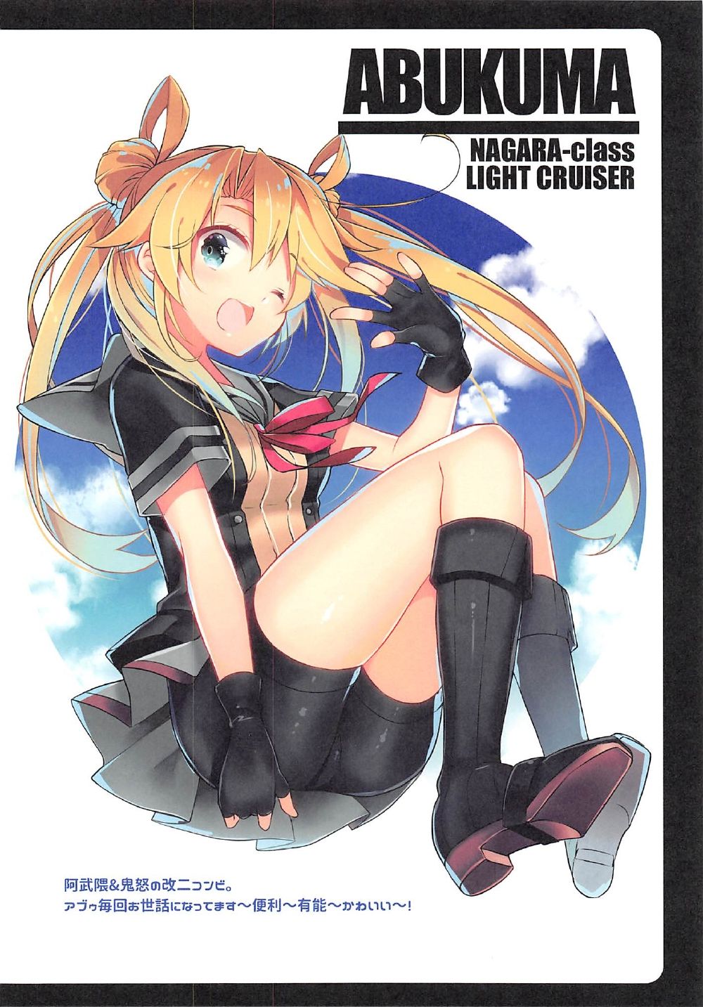 ARESTICA SCRUFFS page 6 full