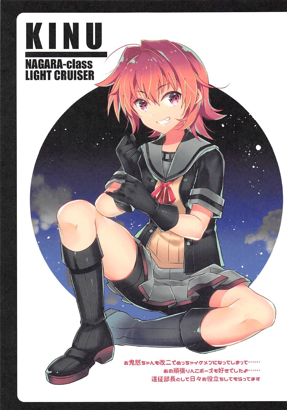 ARESTICA SCRUFFS page 7 full