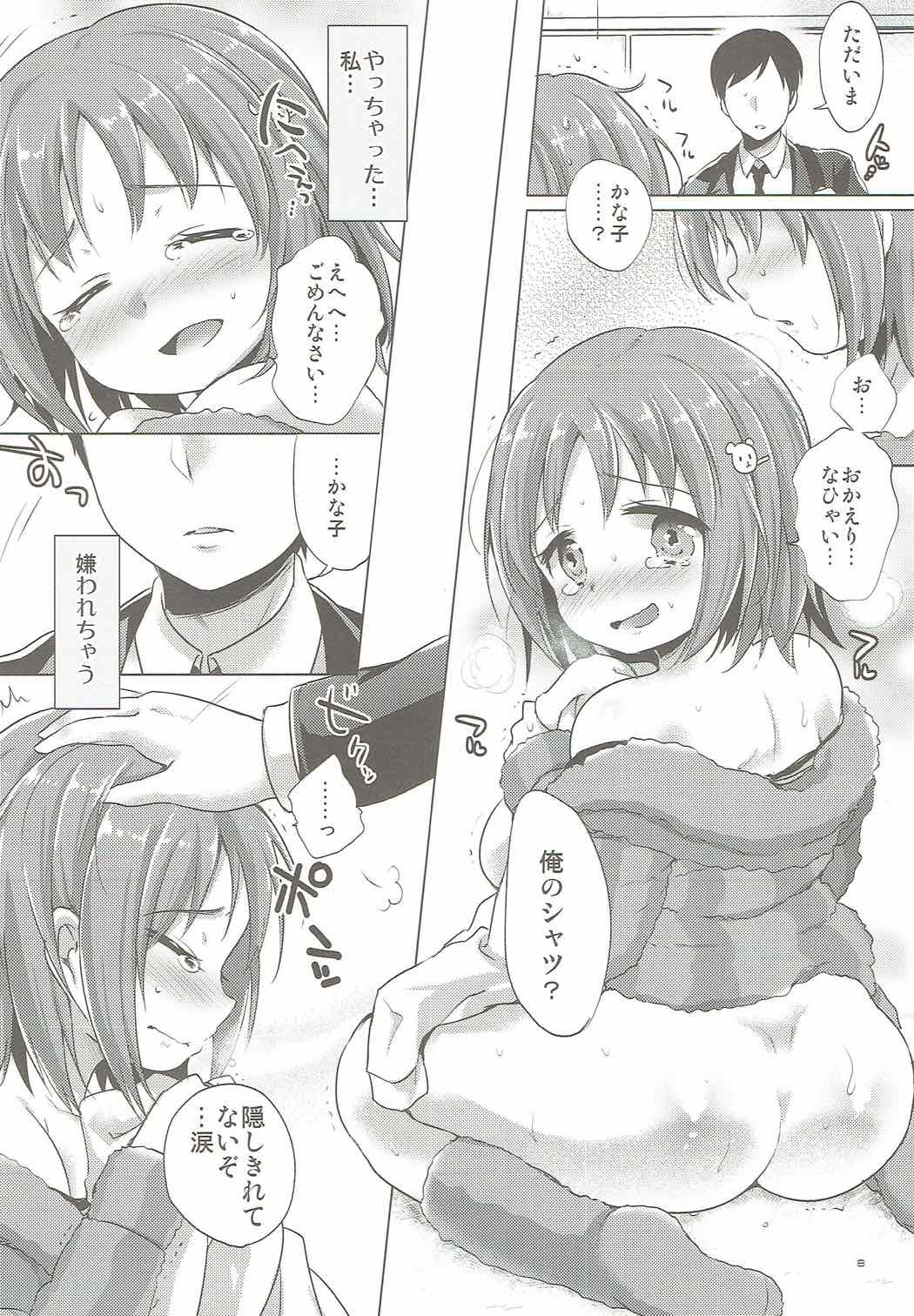 honeycomb mind page 7 full