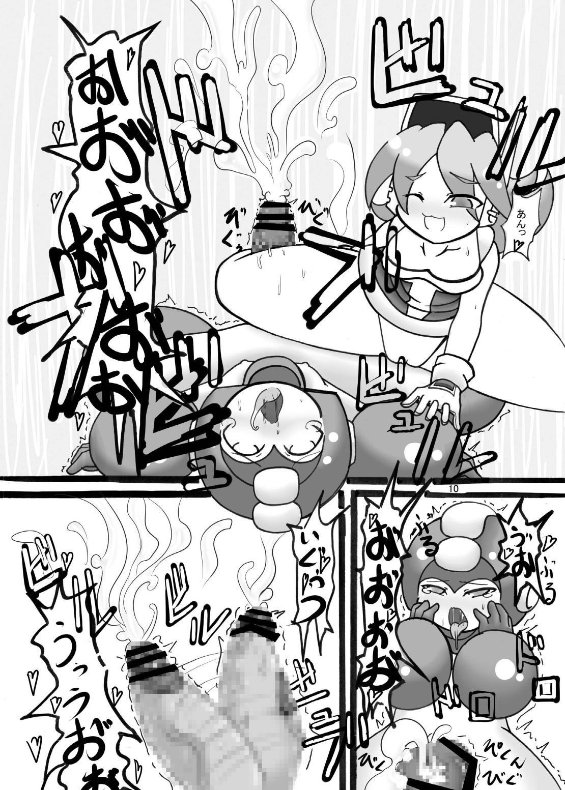 Shichouritsu Race! page 10 full