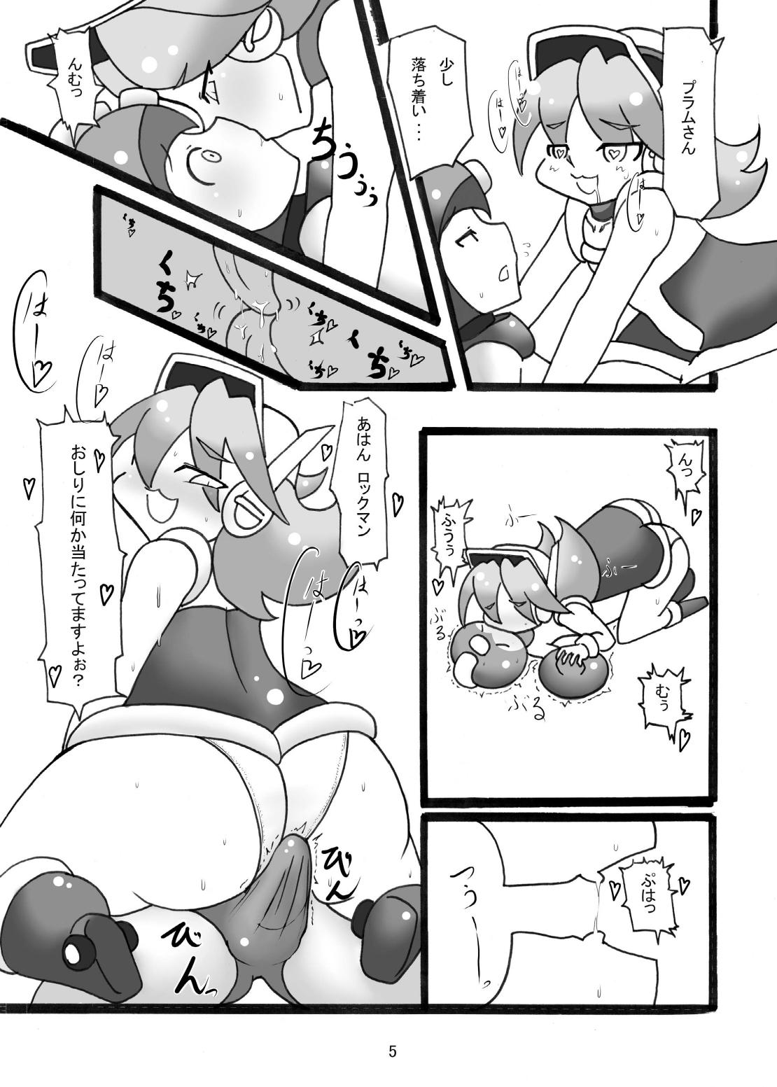 Shichouritsu Race! page 5 full