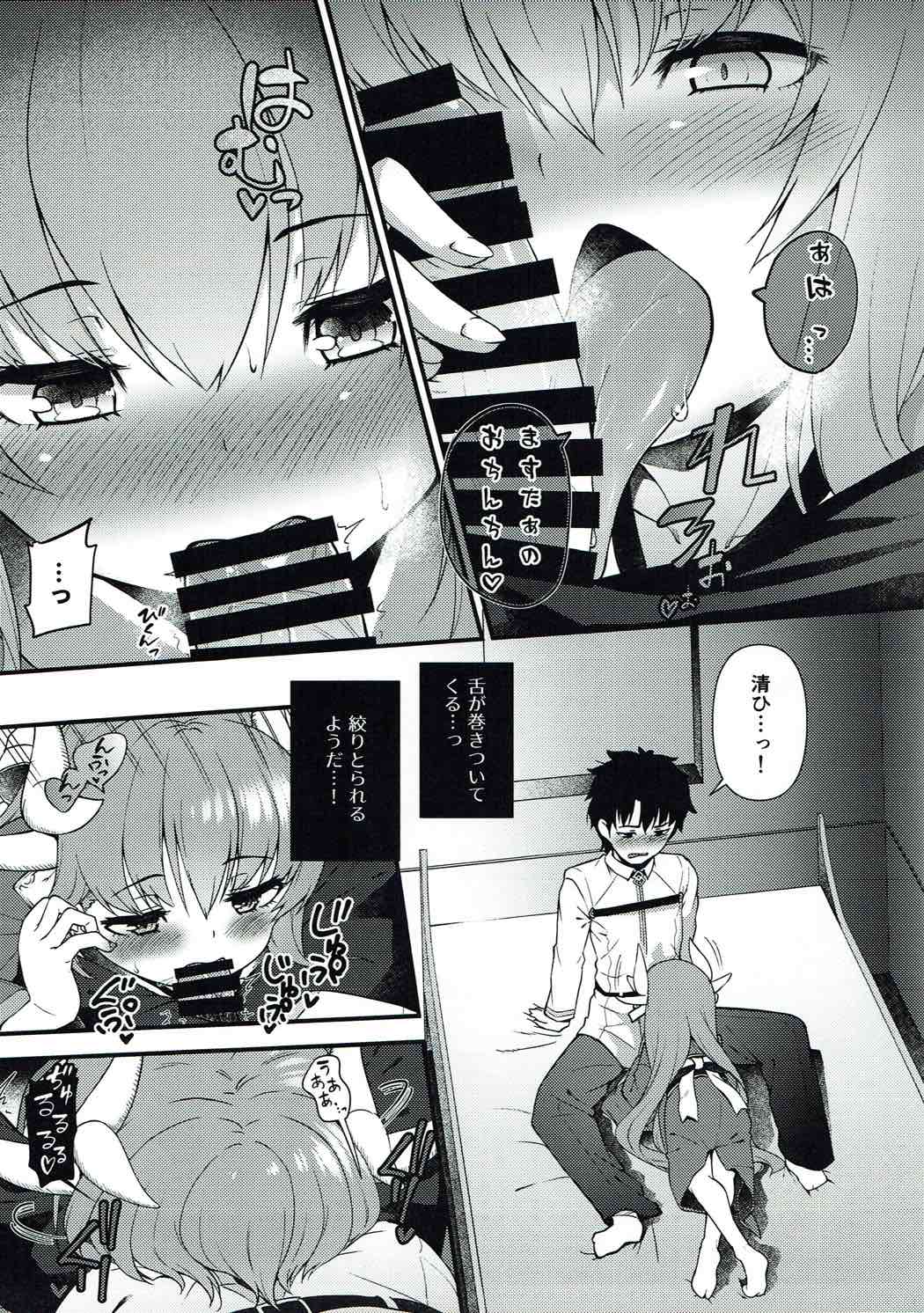 Itoshii Stalker no Atsui Yoru page 6 full