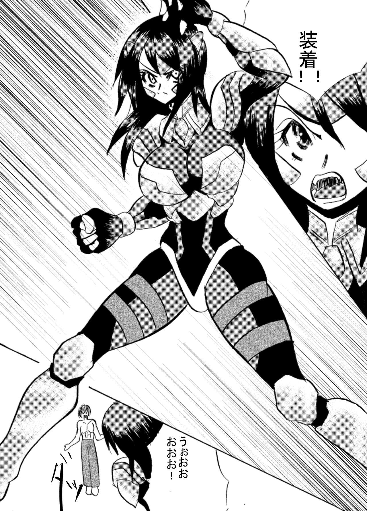 Kansen Kisoutai TEAM0 ACT2 page 9 full