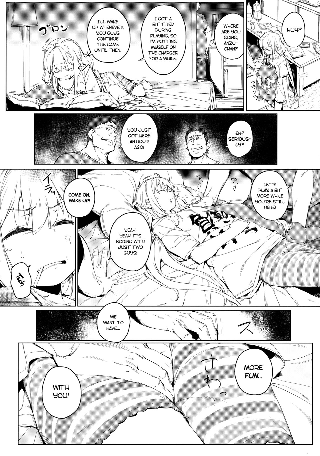 Inzei Seikatsu | Royal life page 4 full