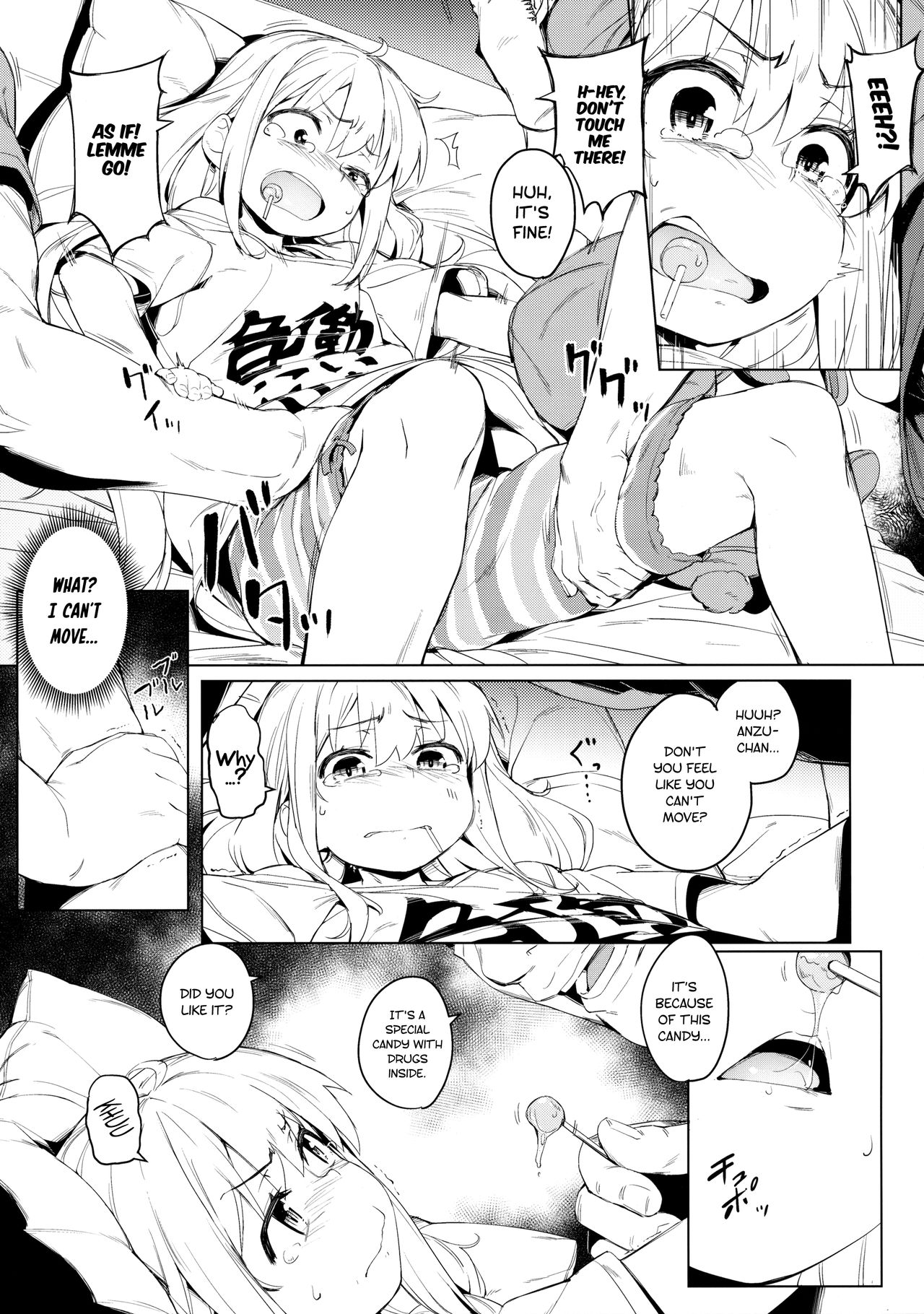 Inzei Seikatsu | Royal life page 5 full