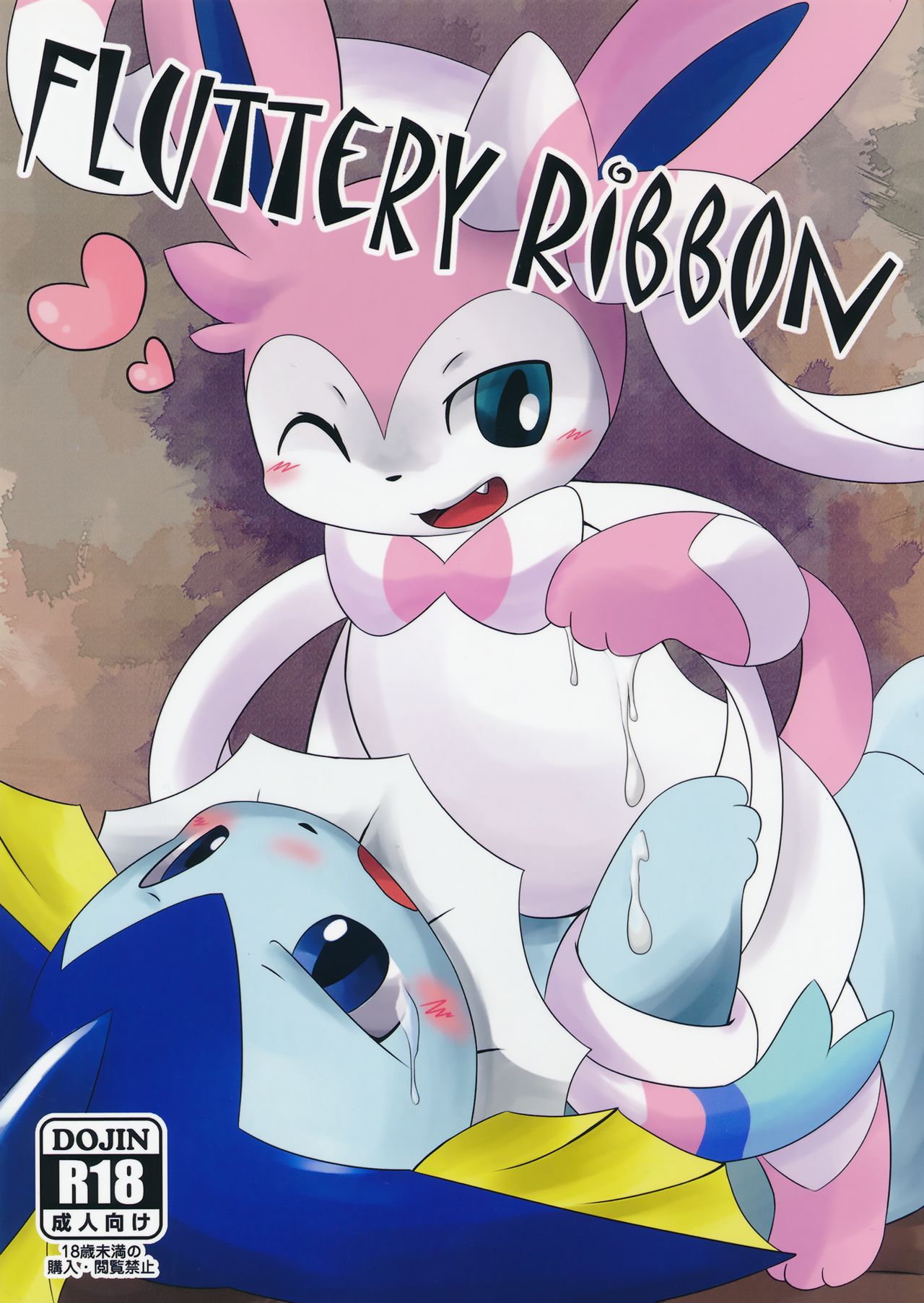 Fluttery Ribbon page 1 full