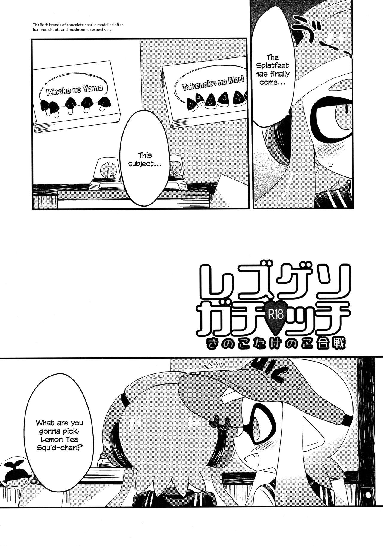 Rezu Geso Gachi♥cchi - Kinoko Takenoko Kassen | Super Lewd Lesbian Calamari - Mushrooms vs Bamboo Shoots page 2 full