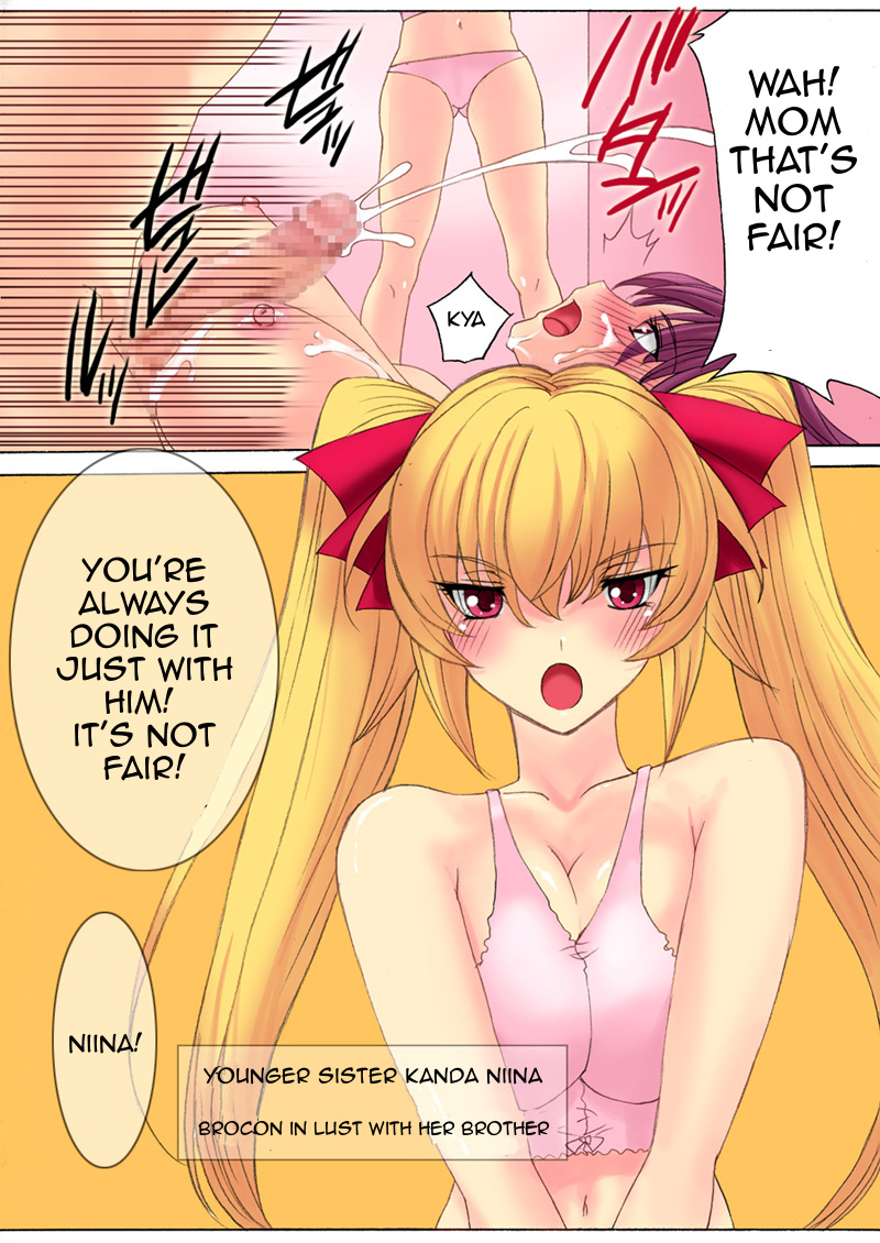 Botepuri ~Kanda-ke no Haramase Kinshin Seikatsu~ page 9 full