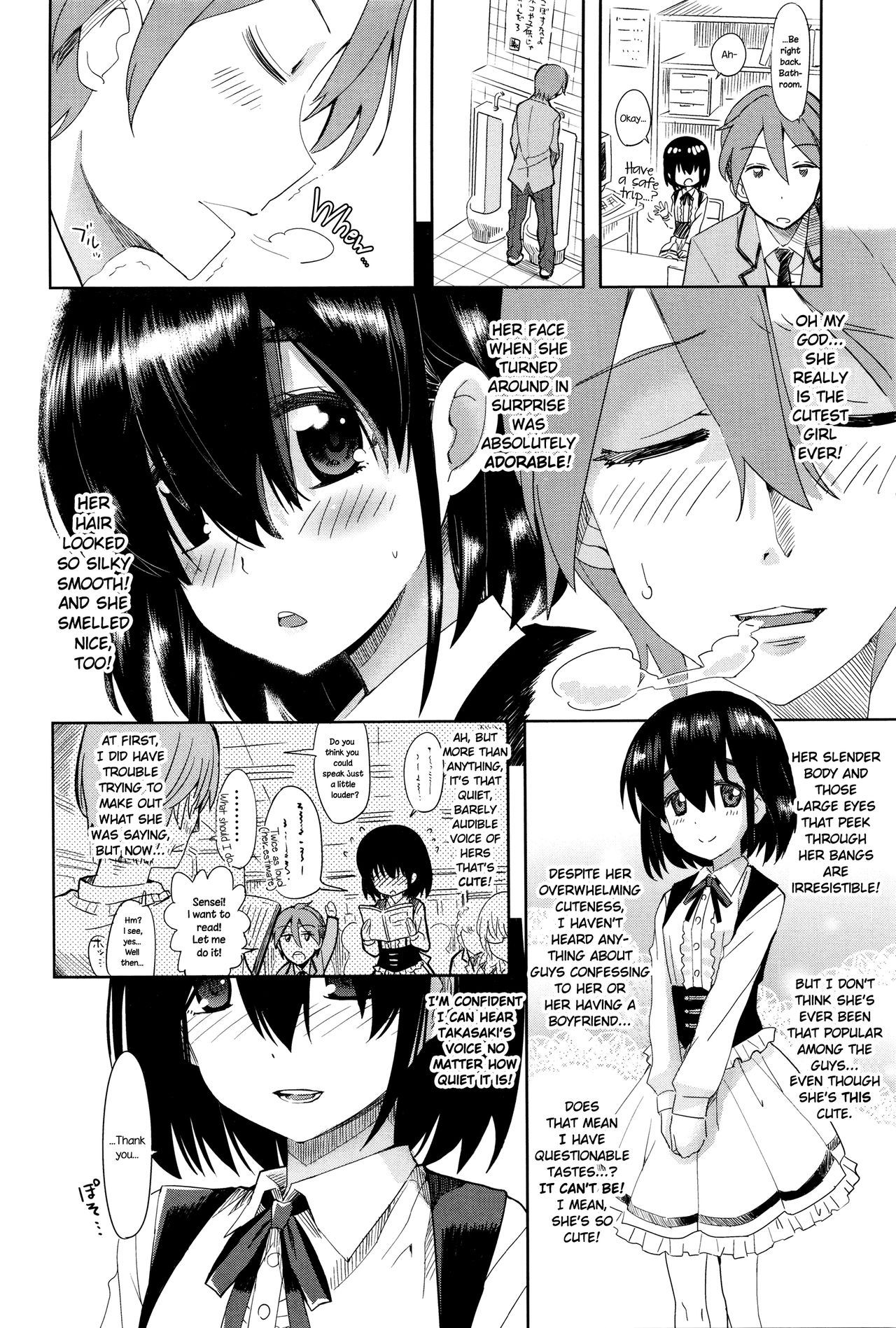 Chiisana Koe | A Little Voice page 2 full