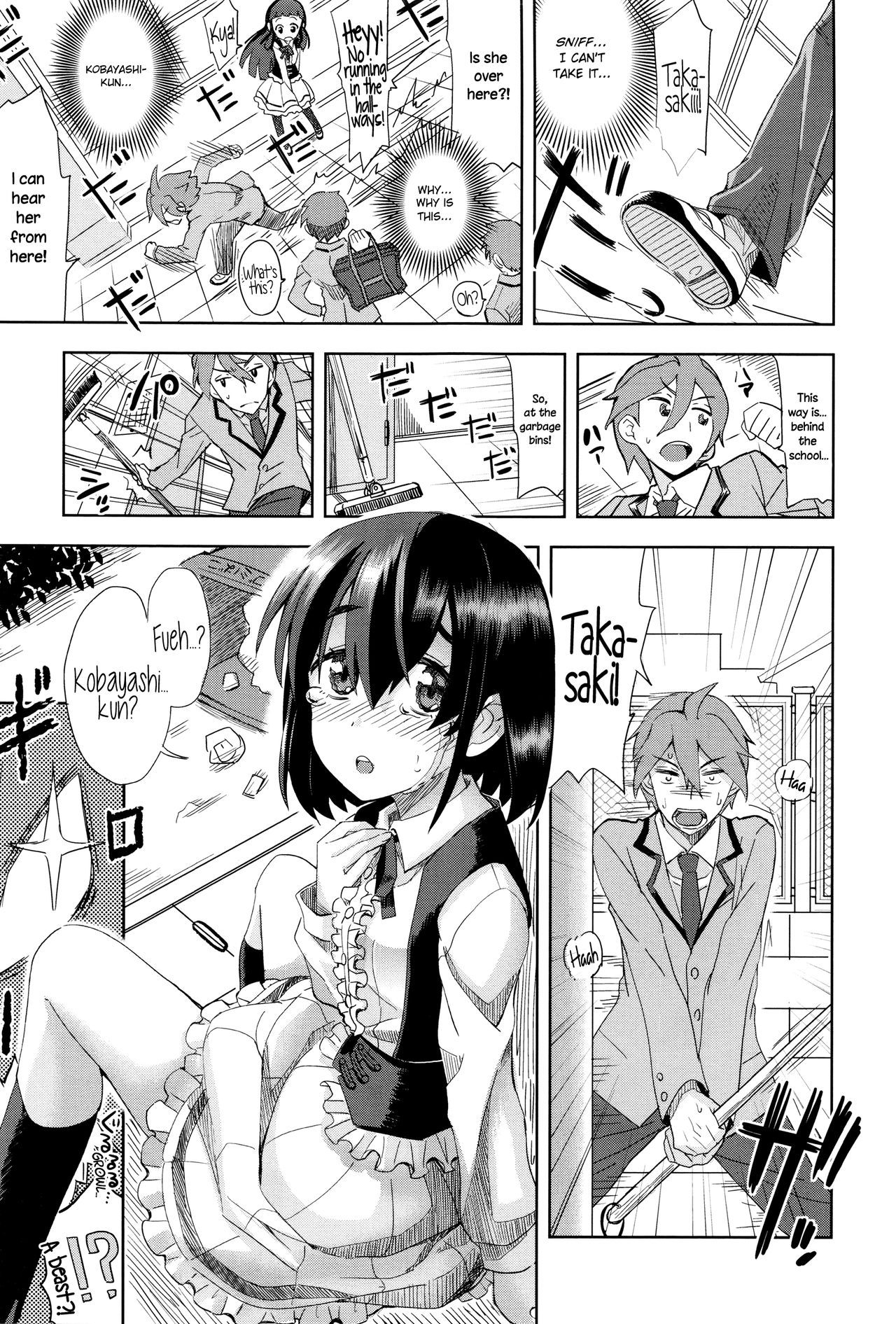 Chiisana Koe | A Little Voice page 5 full