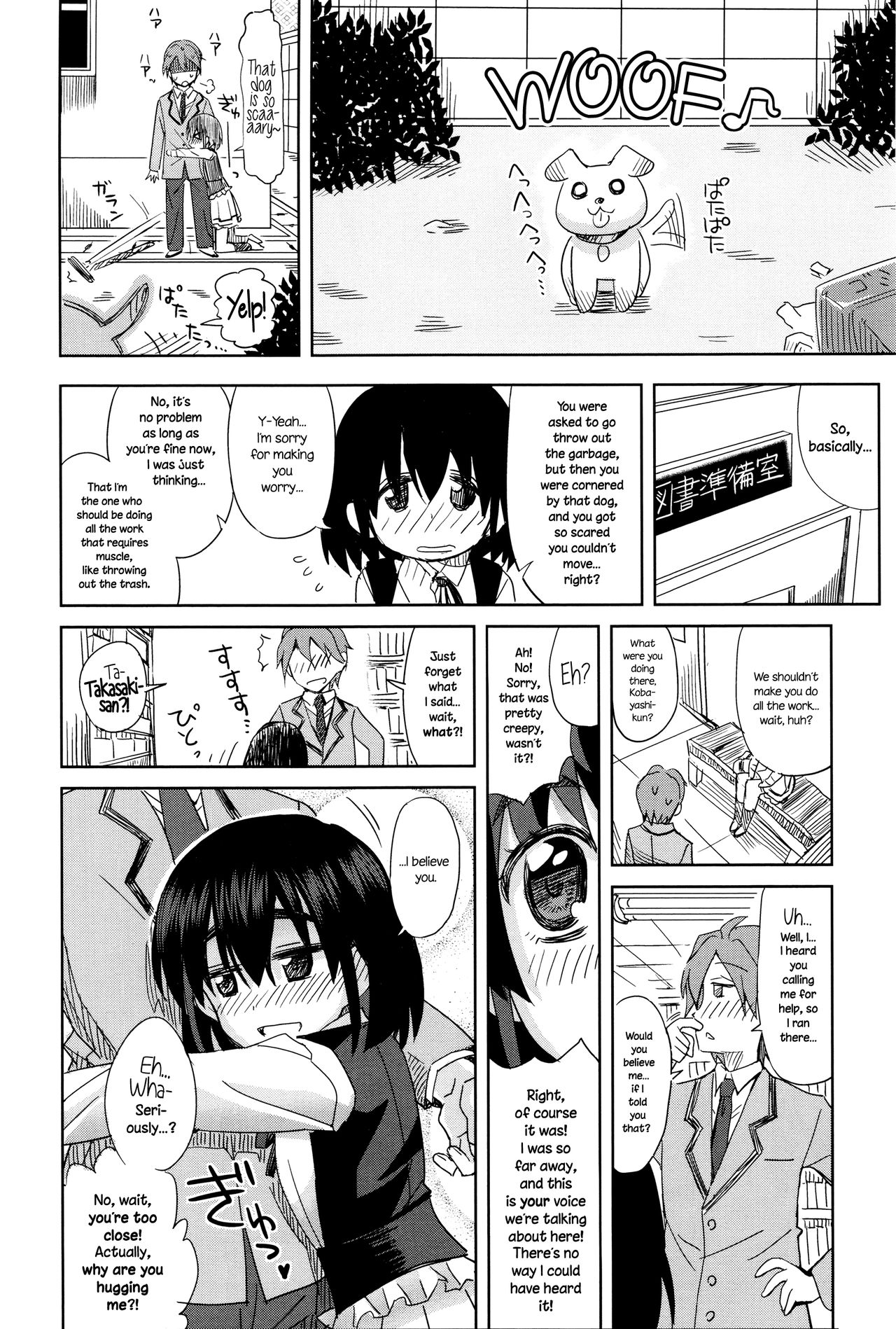 Chiisana Koe | A Little Voice page 6 full