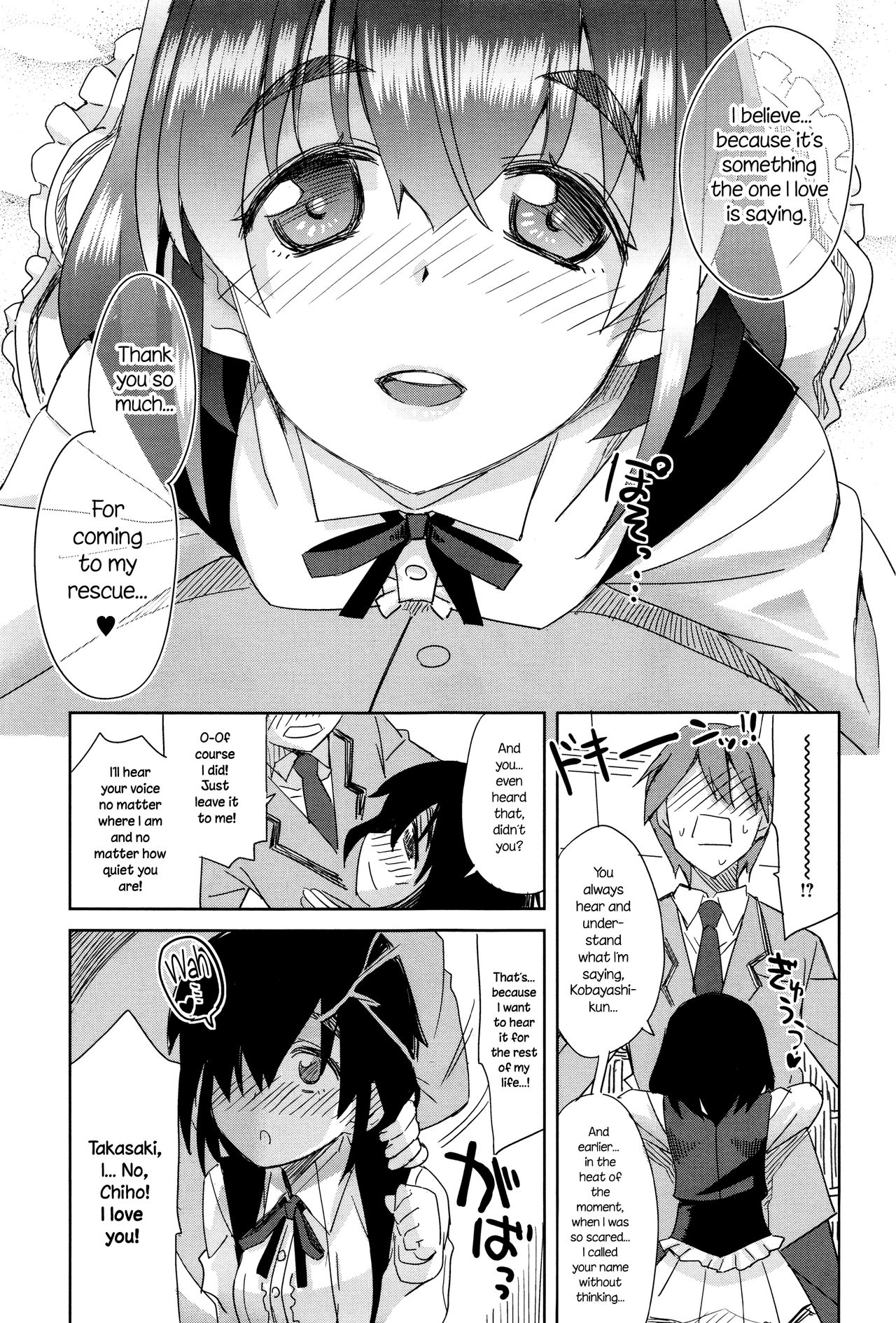 Chiisana Koe | A Little Voice page 7 full