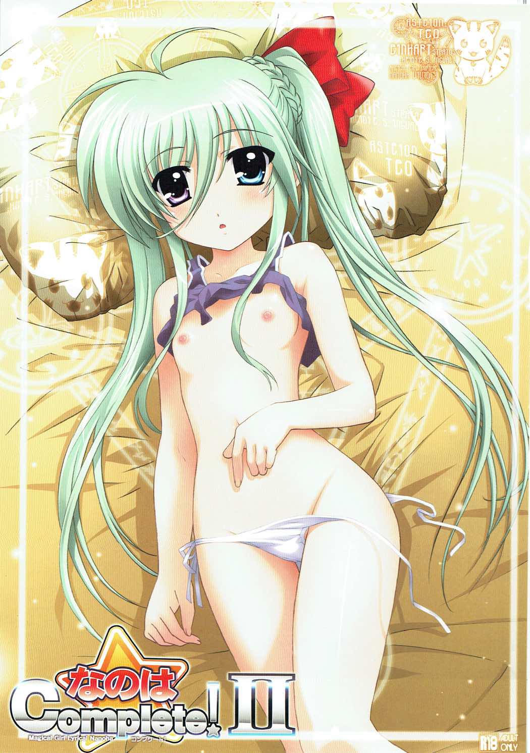 Nanoha Complete! II page 1 full