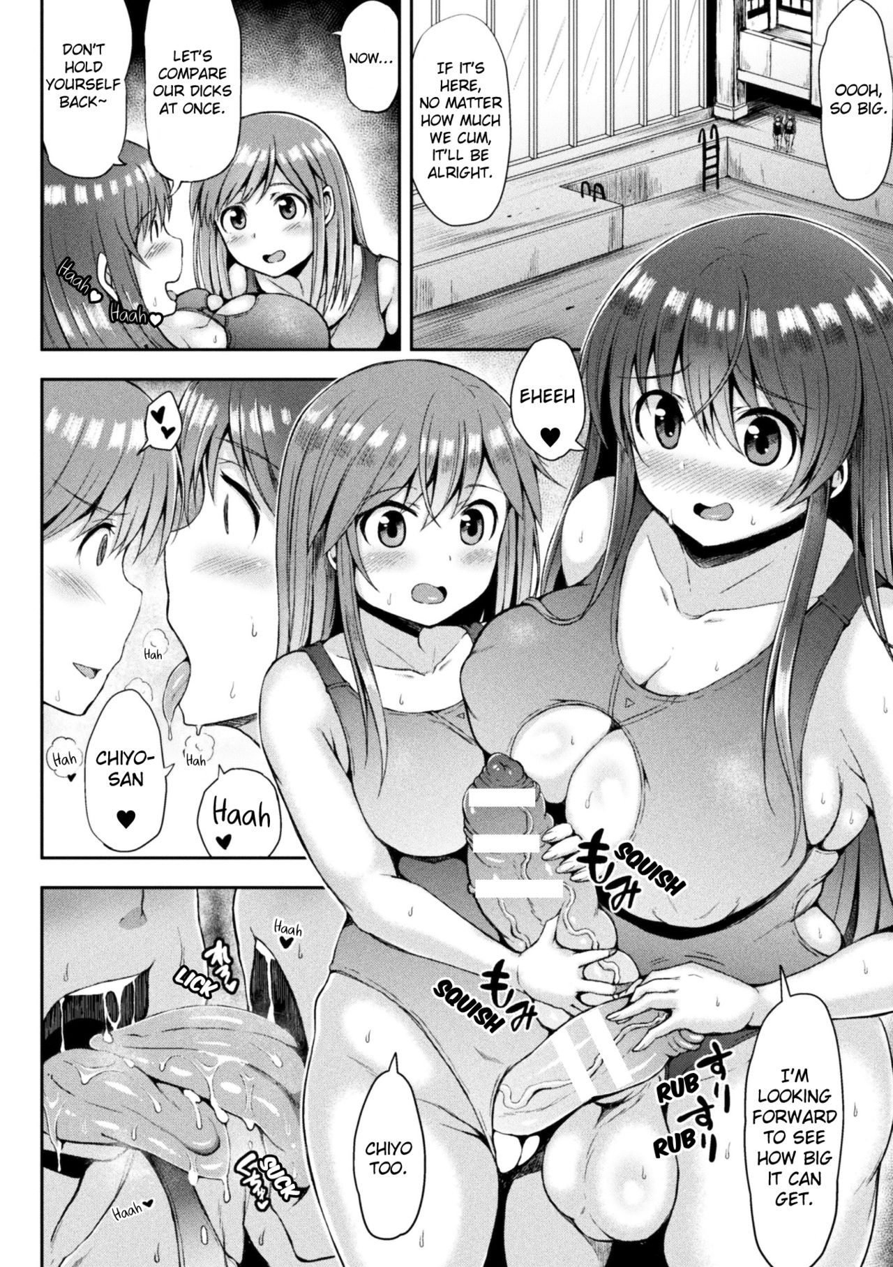 Kawaii Ano Ko wa Futanari-kei Nikushoku Joshi Saishuuwa page 8 full