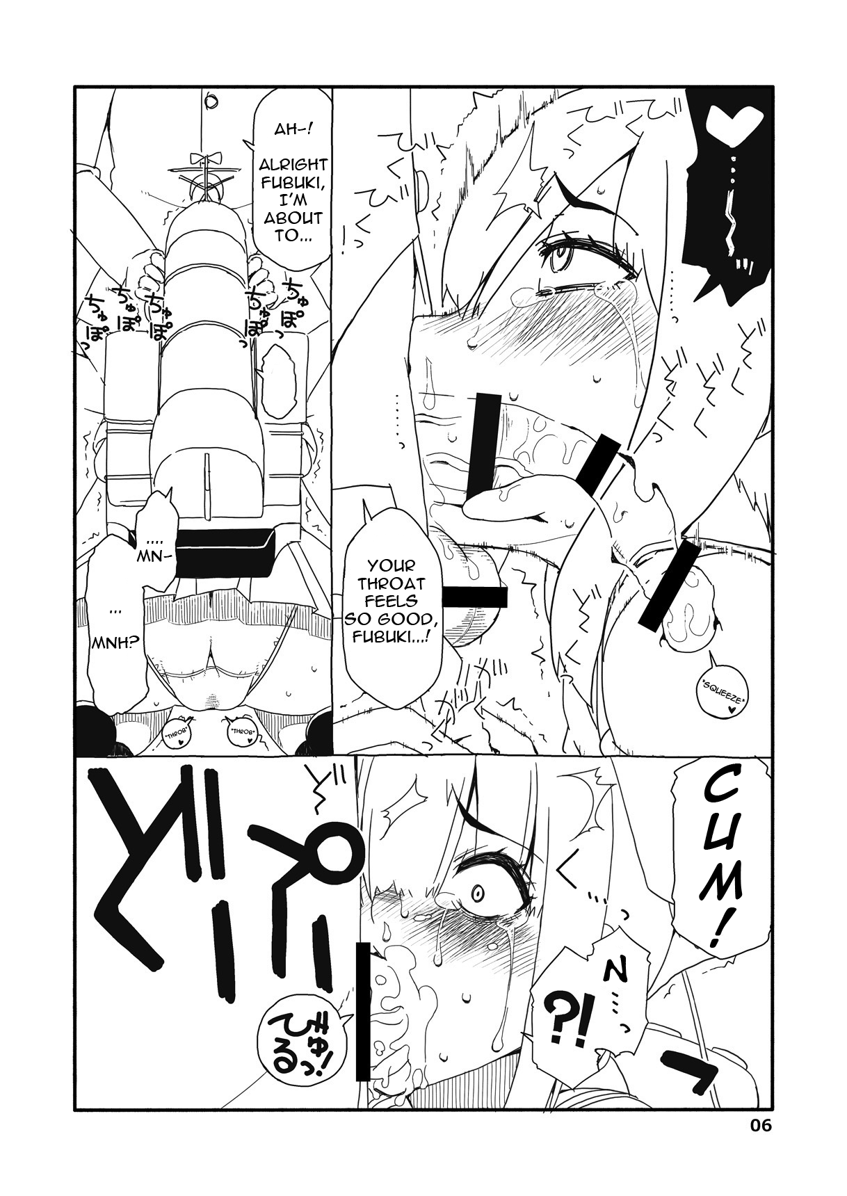 Fubuki-chan ga Onna ni Naru Made Kai page 5 full