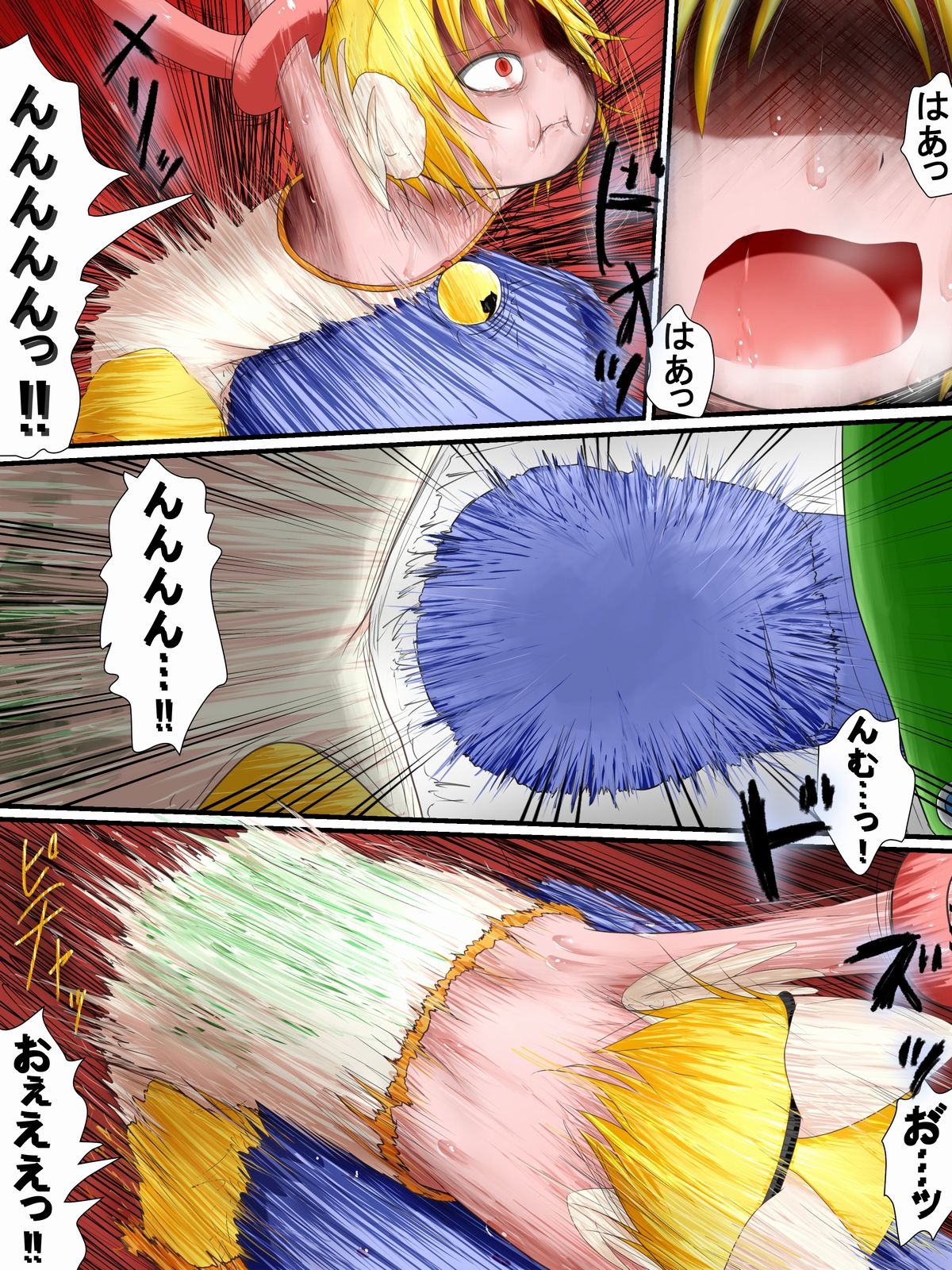 Hiropin! Trauma page 10 full