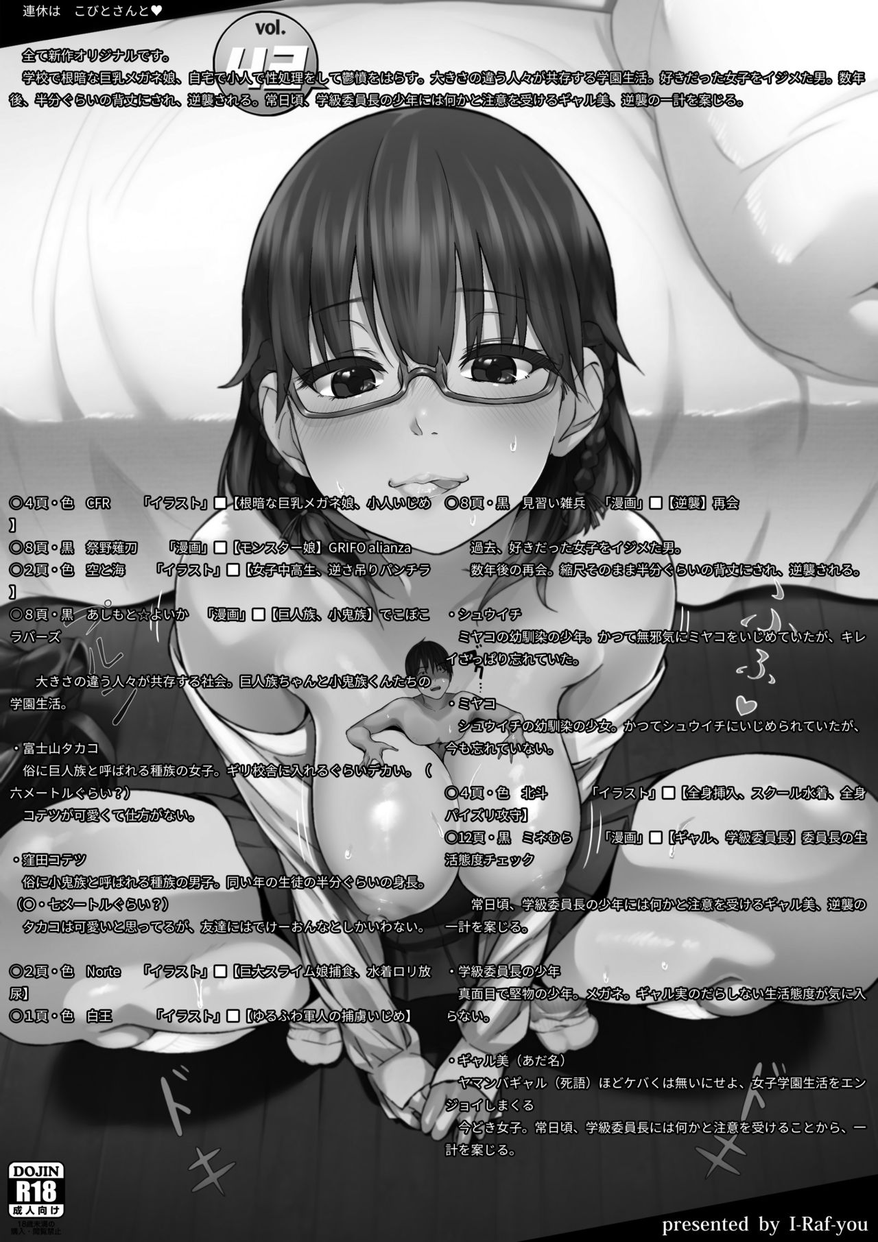 Microne Magazine Vol. 42 page 2 full